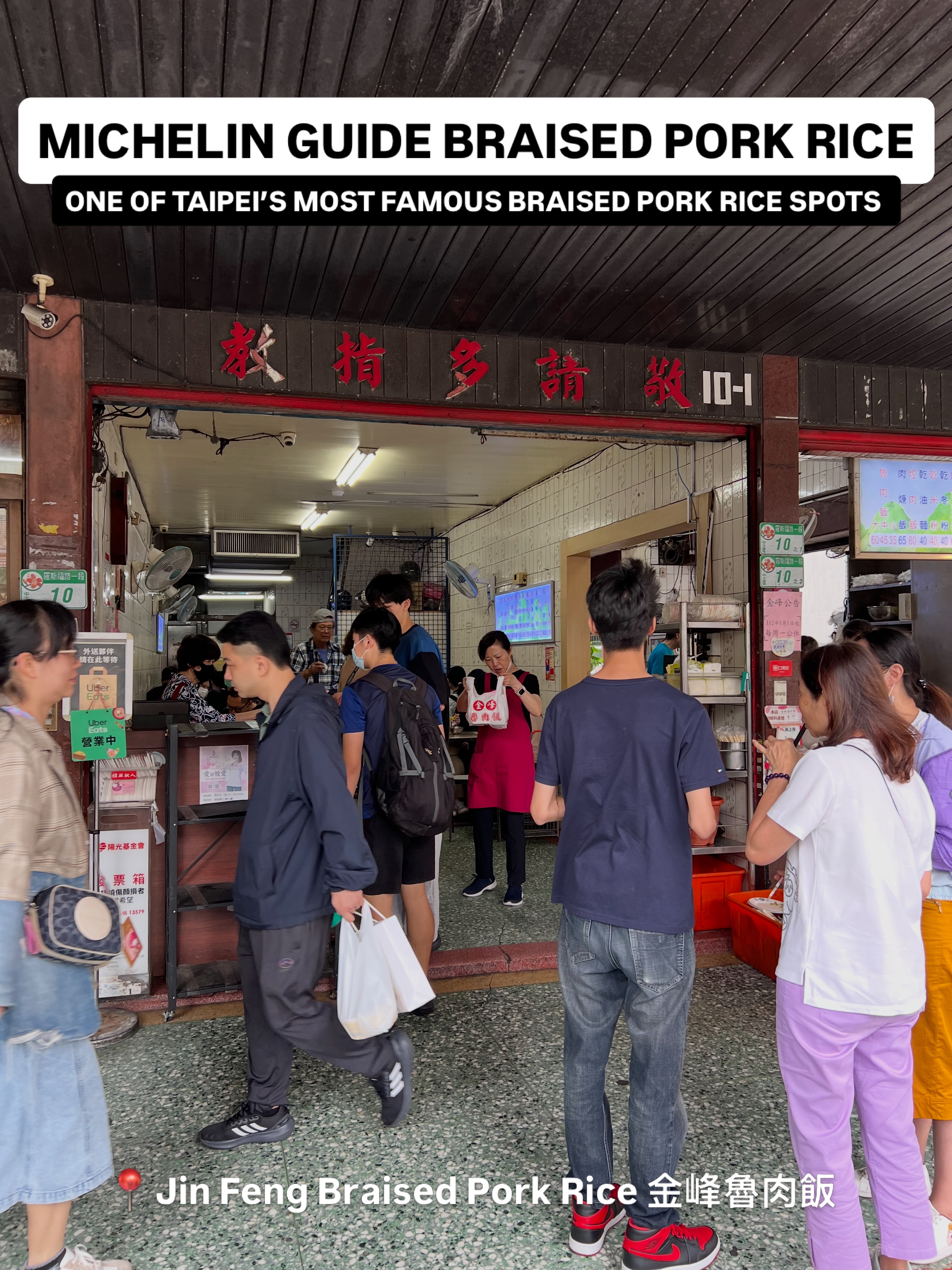 Iconic Taipei Braised Pork Rice Dish