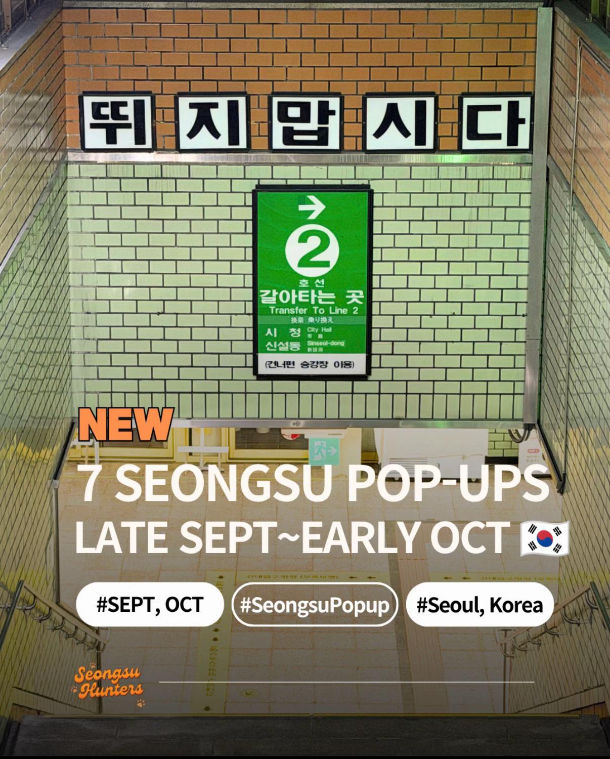 Seongsu Pop-Up Stores Feature Beauty And Fashion Brands