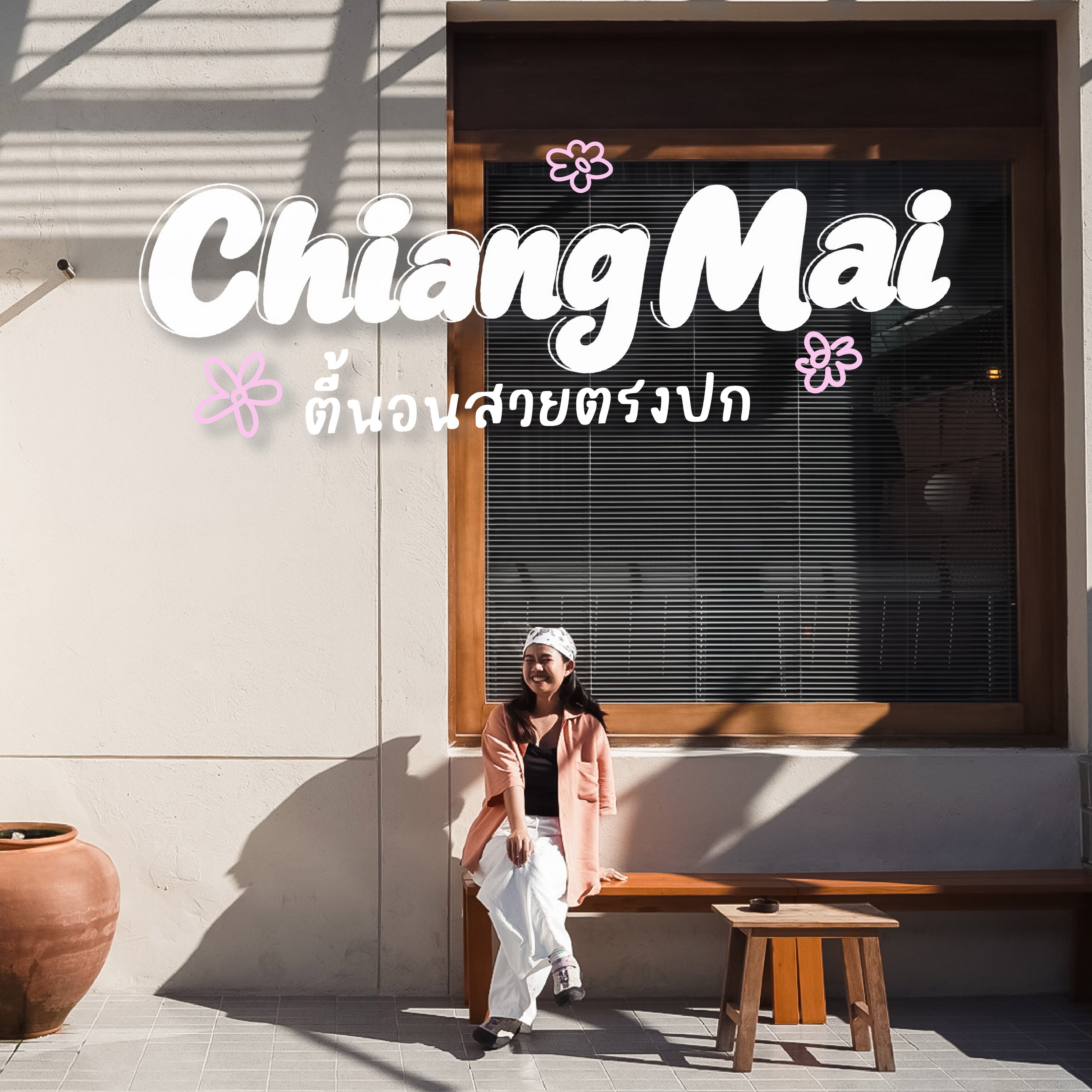 Chiang Mai Stays: Diverse Hotels, Farm Stays, and Retreats