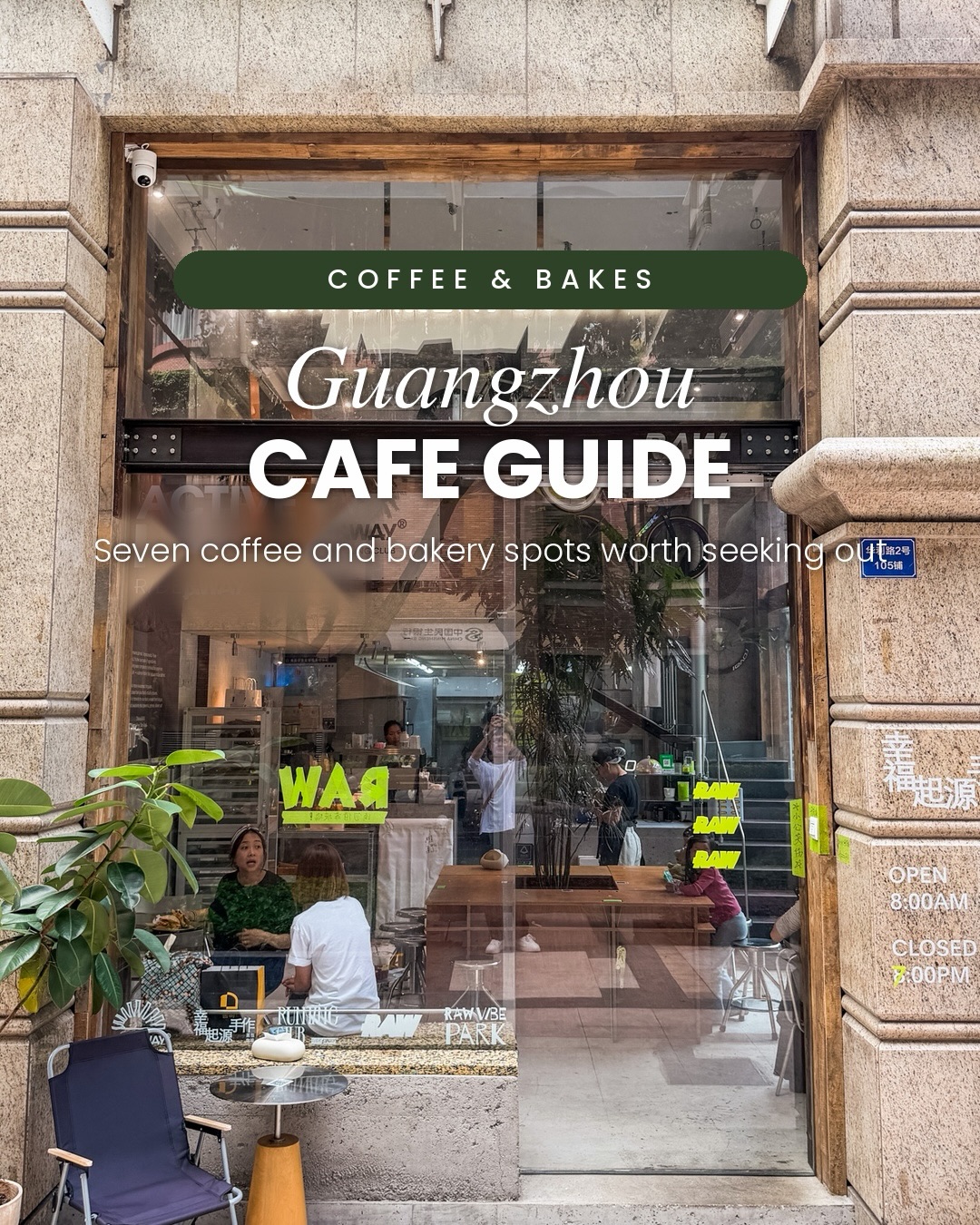 Guangzhou Cafes: Old Shophouses To Bustling Bakeries