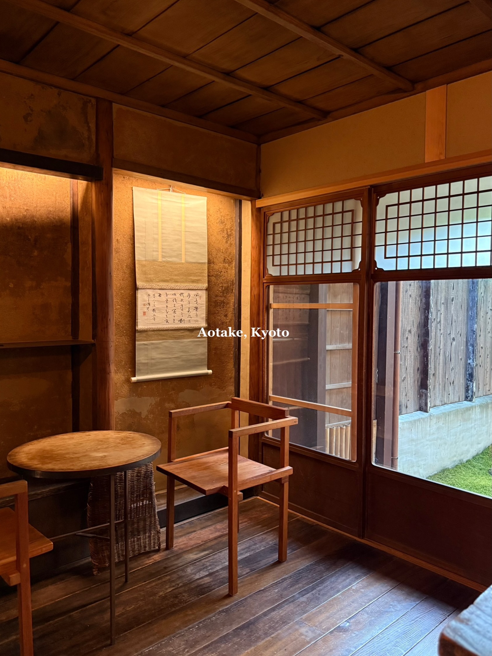 Kyoto Tea House Renovated From Old Wooden House