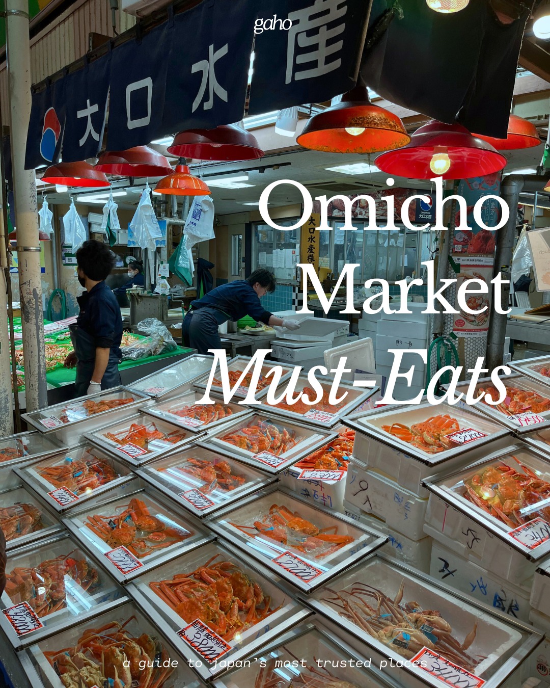 Omicho Market: Kanazawa's Culinary Heart