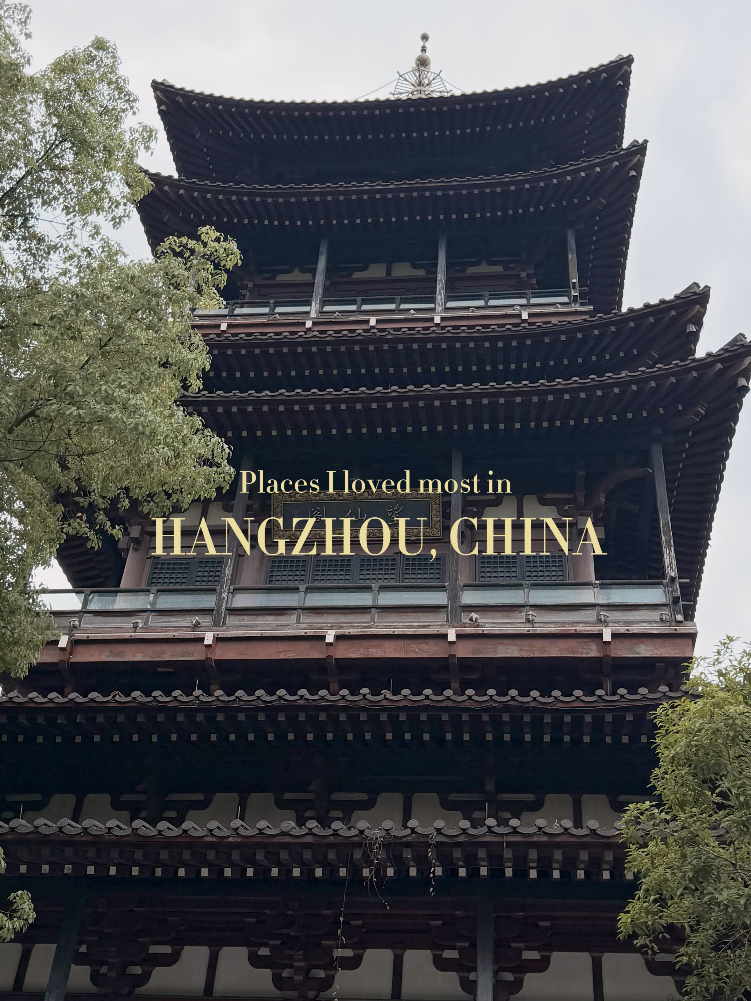 Hangzhou Shopping and Hotel Locations