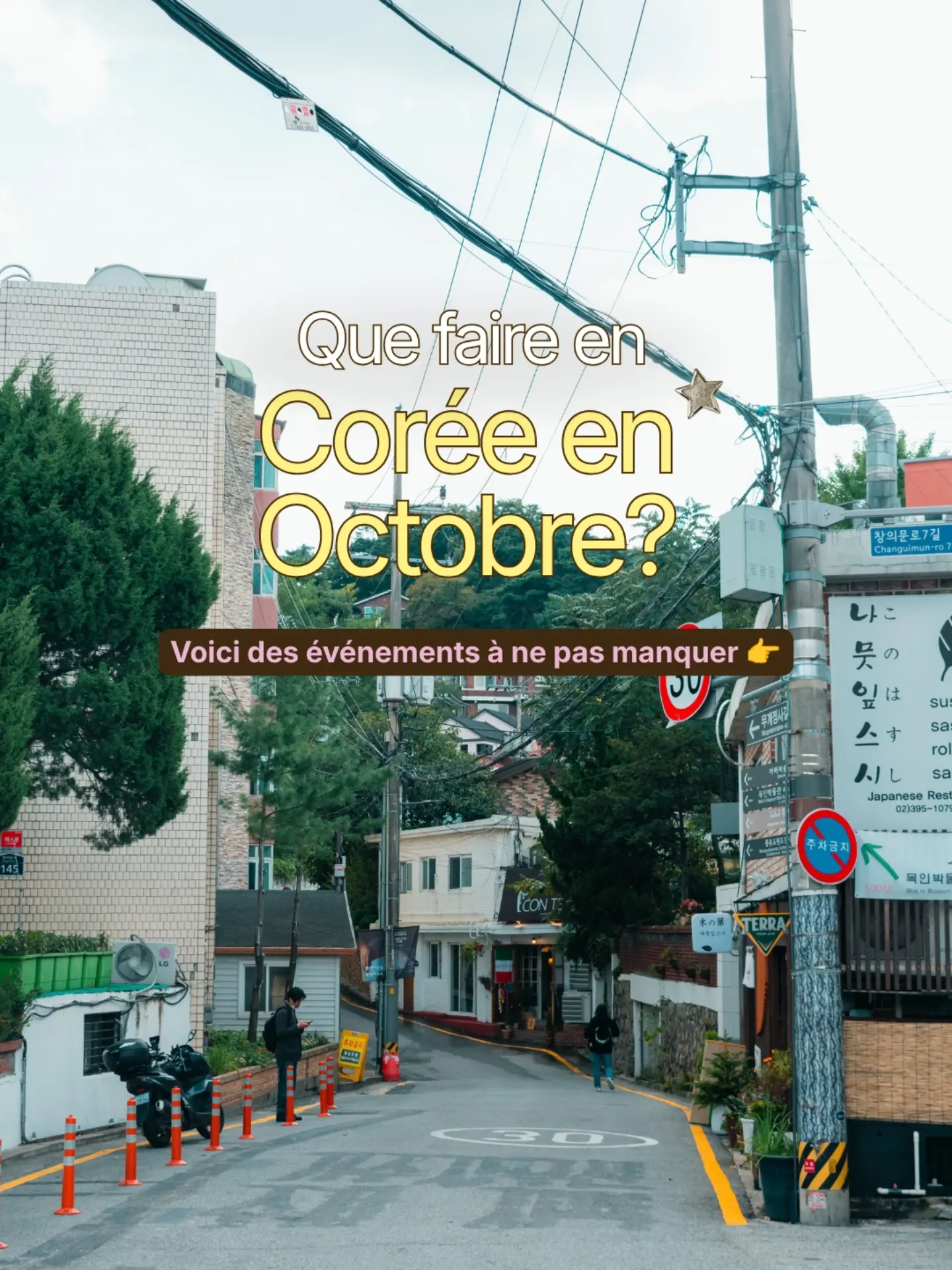 South Korea October Festivals And Events Guide