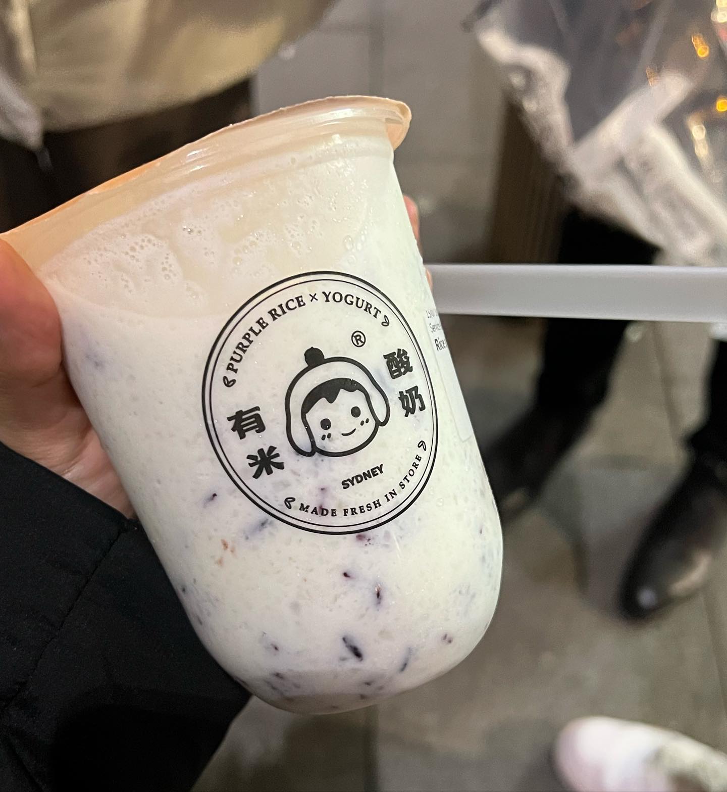 Haymarket's Purple Rice Yogurt Drink Review