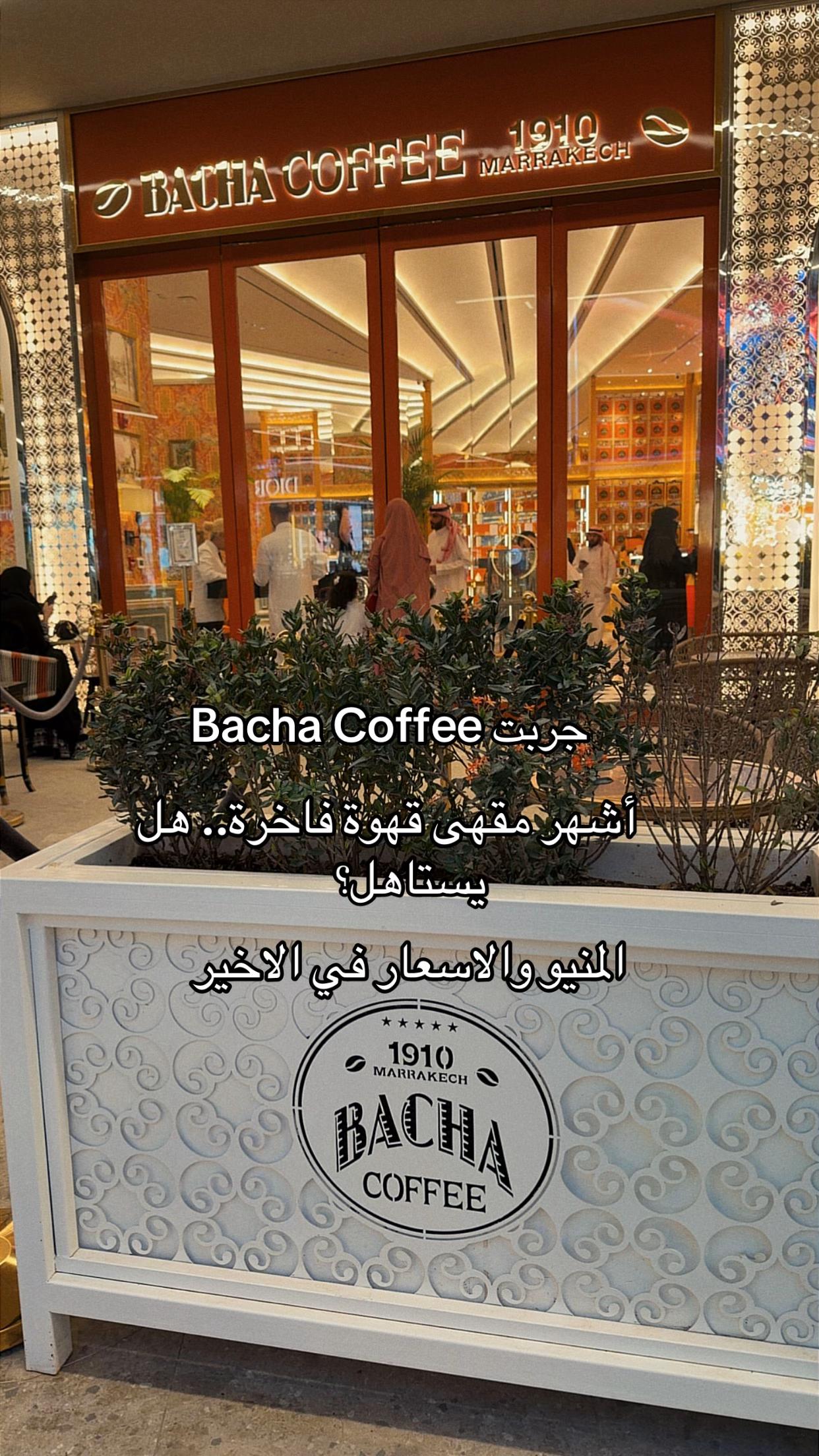 Luxurious Coffee Experience At Bacha Coffee