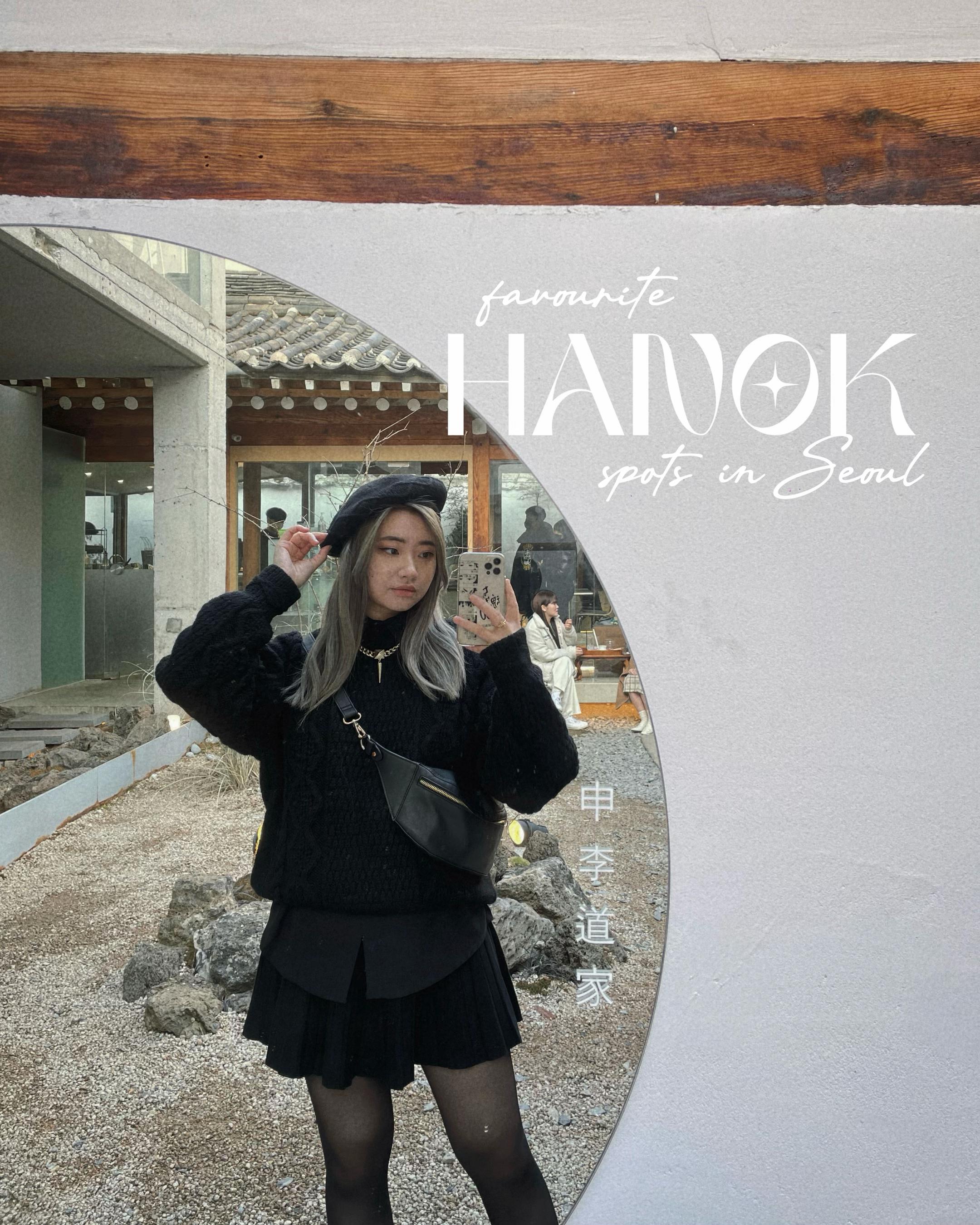 Traditional Korean Cafes Blend Nature and Modernity