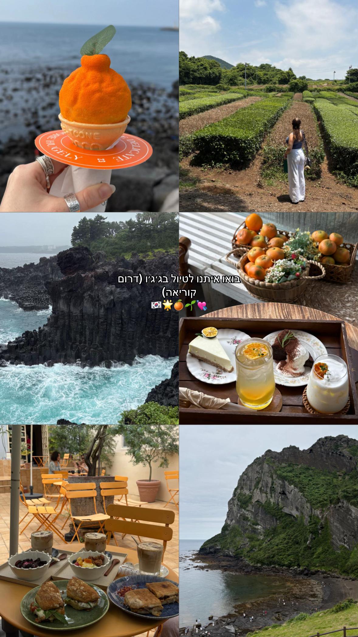 Jeju Island Attractions and Culinary Delights