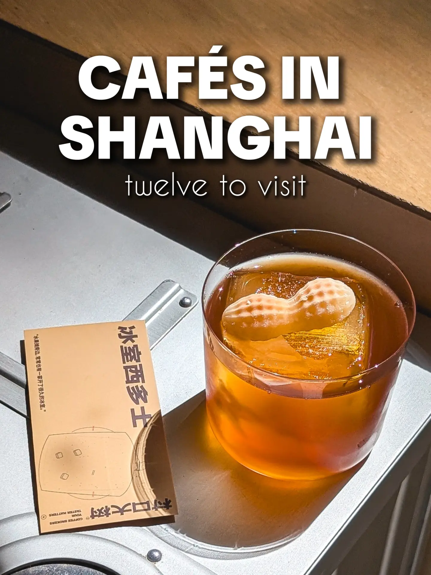 Shanghai's Unique Cafes Offer Vibe and Signature Drinks