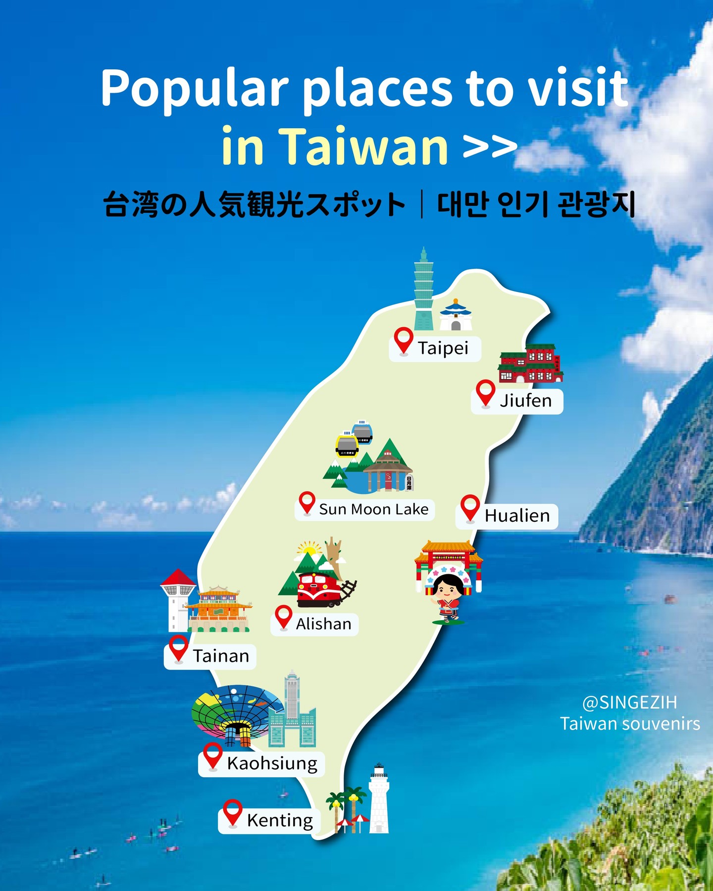 Taiwan's Top Destinations and Attractions