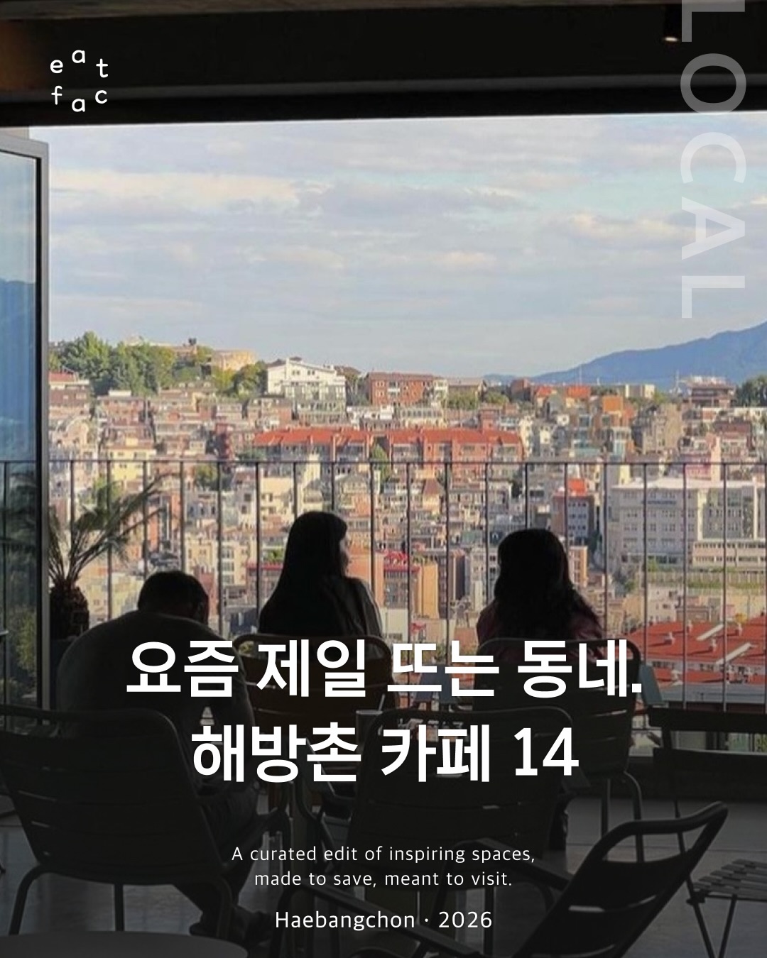 Haebangchon Cafes For Cozy Autumn Days