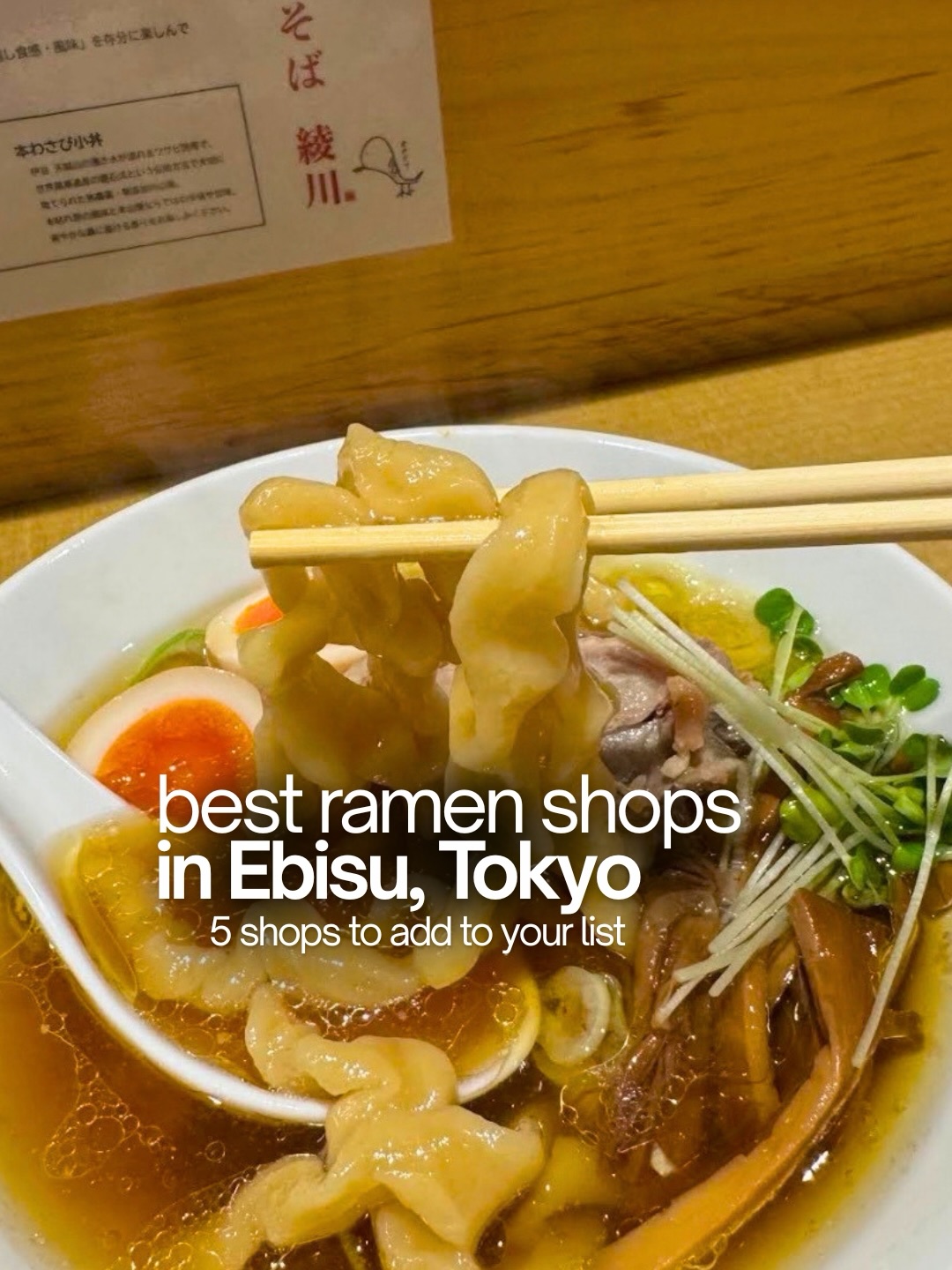 Five Ramen Shops to Visit in Ebisu, Tokyo