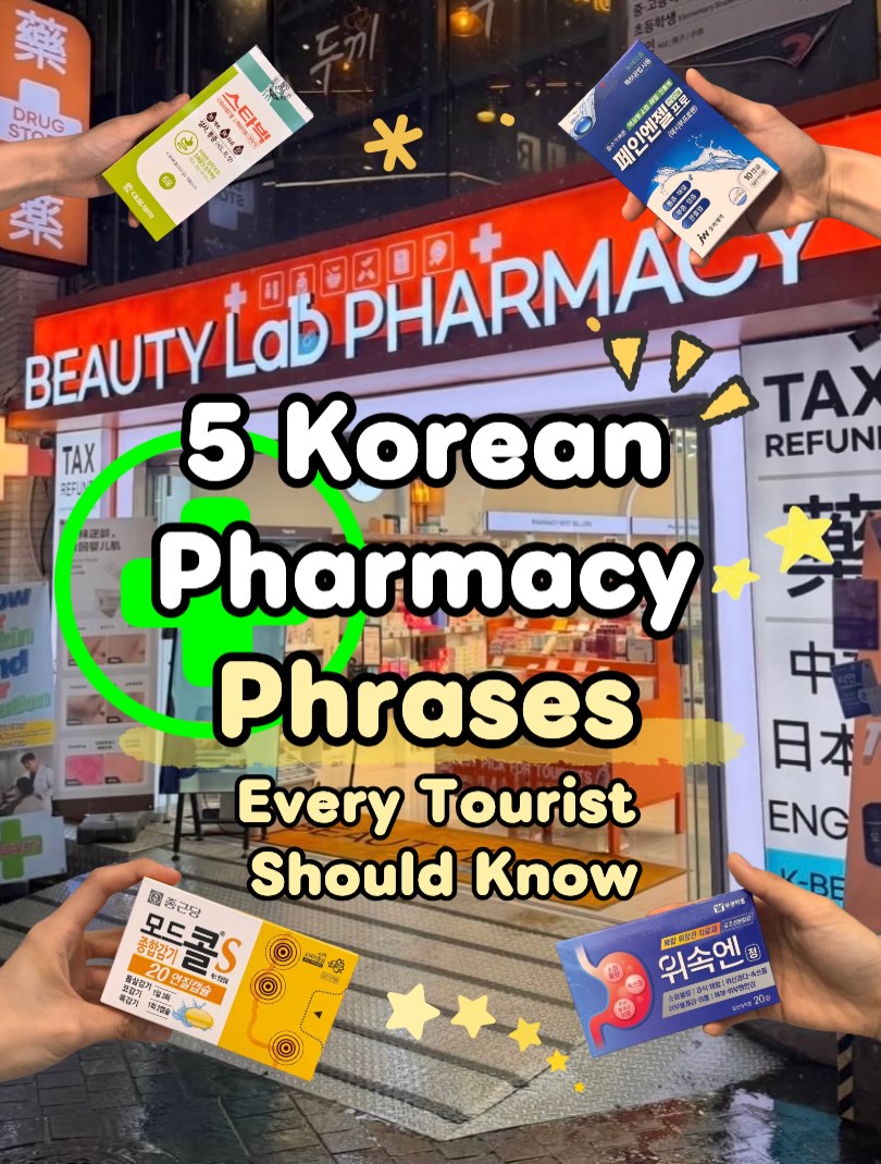 Korean Pharmacy Specializing in K-Beauty Products