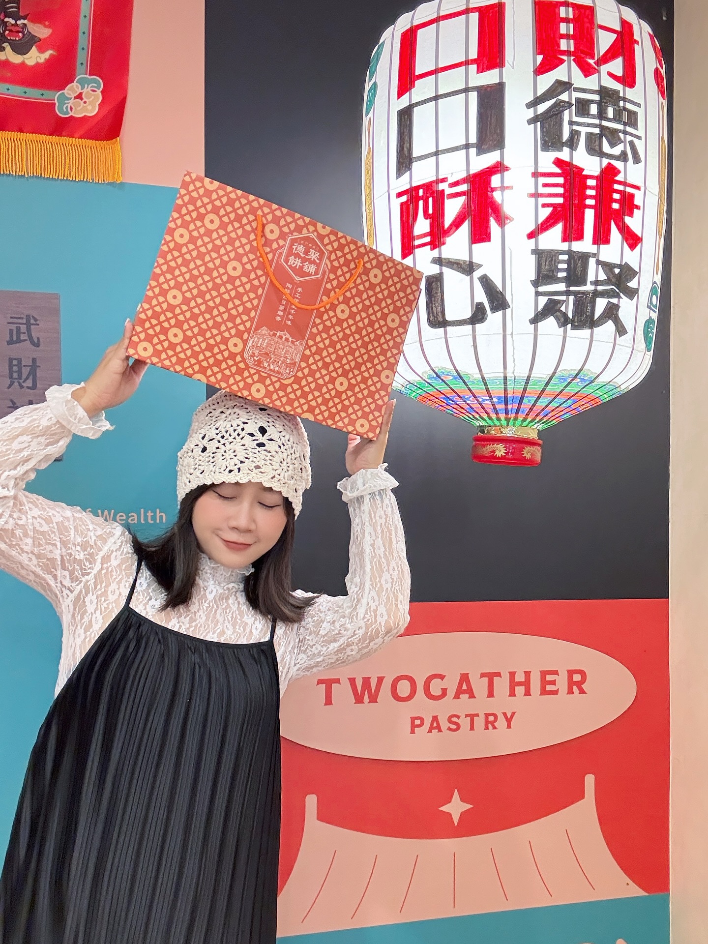 Taipei Bakeries and Noodle Shop Delights