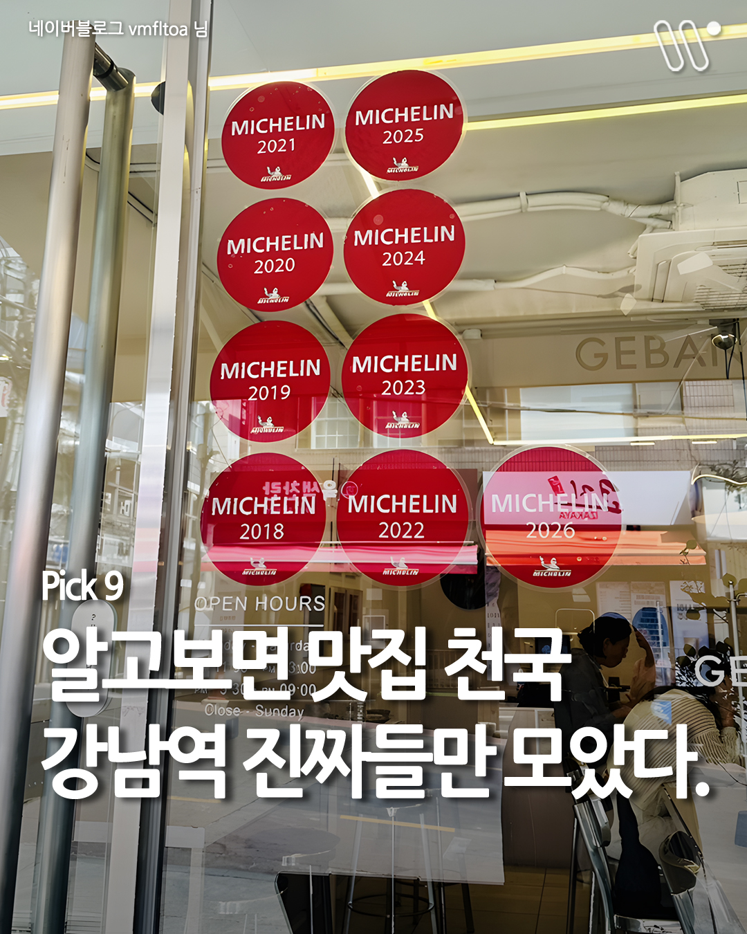 Gangnam Station's Best Korean, Chinese, and Grilled Eats