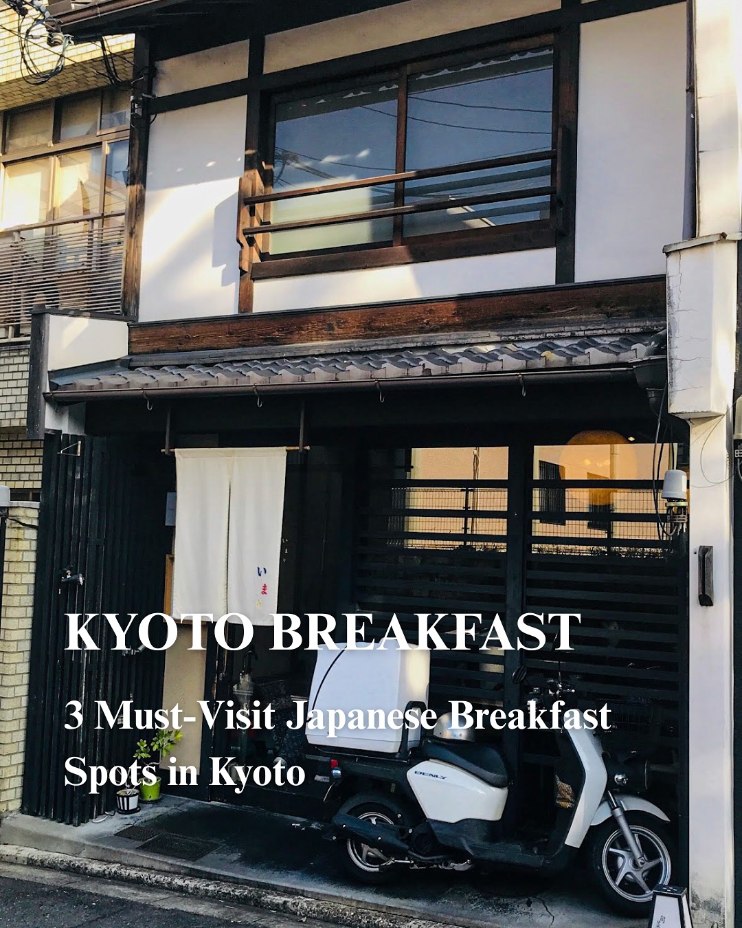 Kyoto's Must-Try Luxury Japanese Breakfast Spots