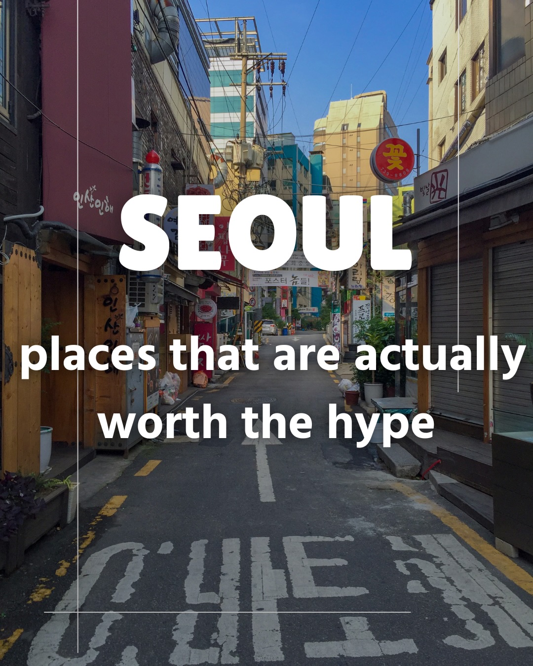Seoul's Top Parks, Market, and Tower Attractions