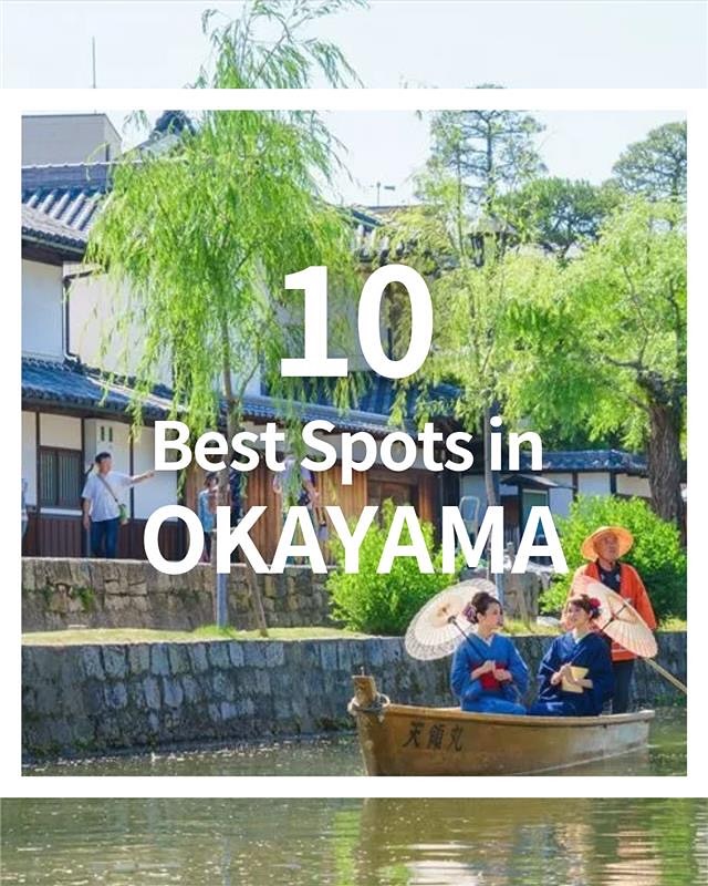 Top 10 Okayama Prefecture Sights For First-Time Visitors