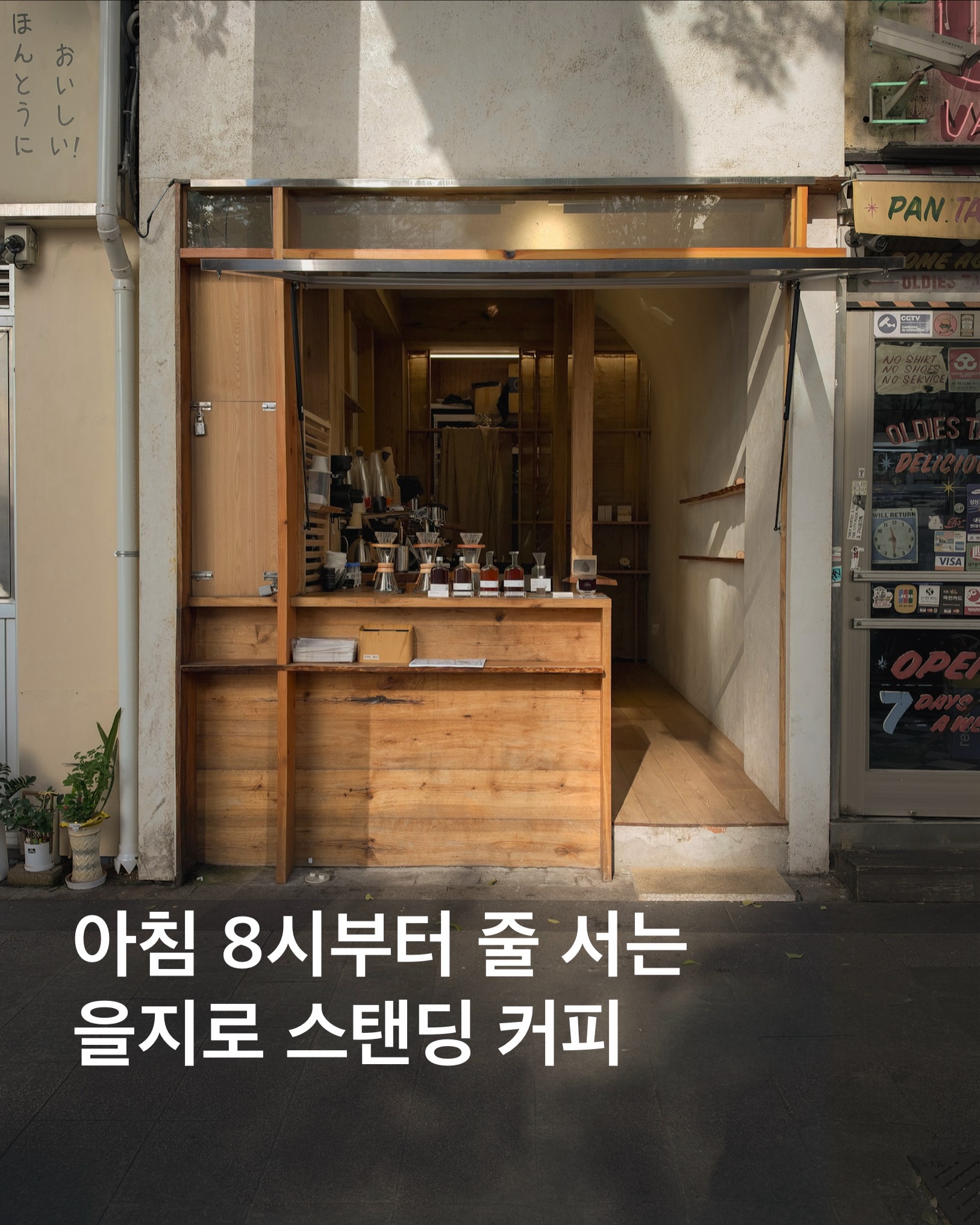 SAAN Cafe: Chiang Mai Vibes in Euljiro