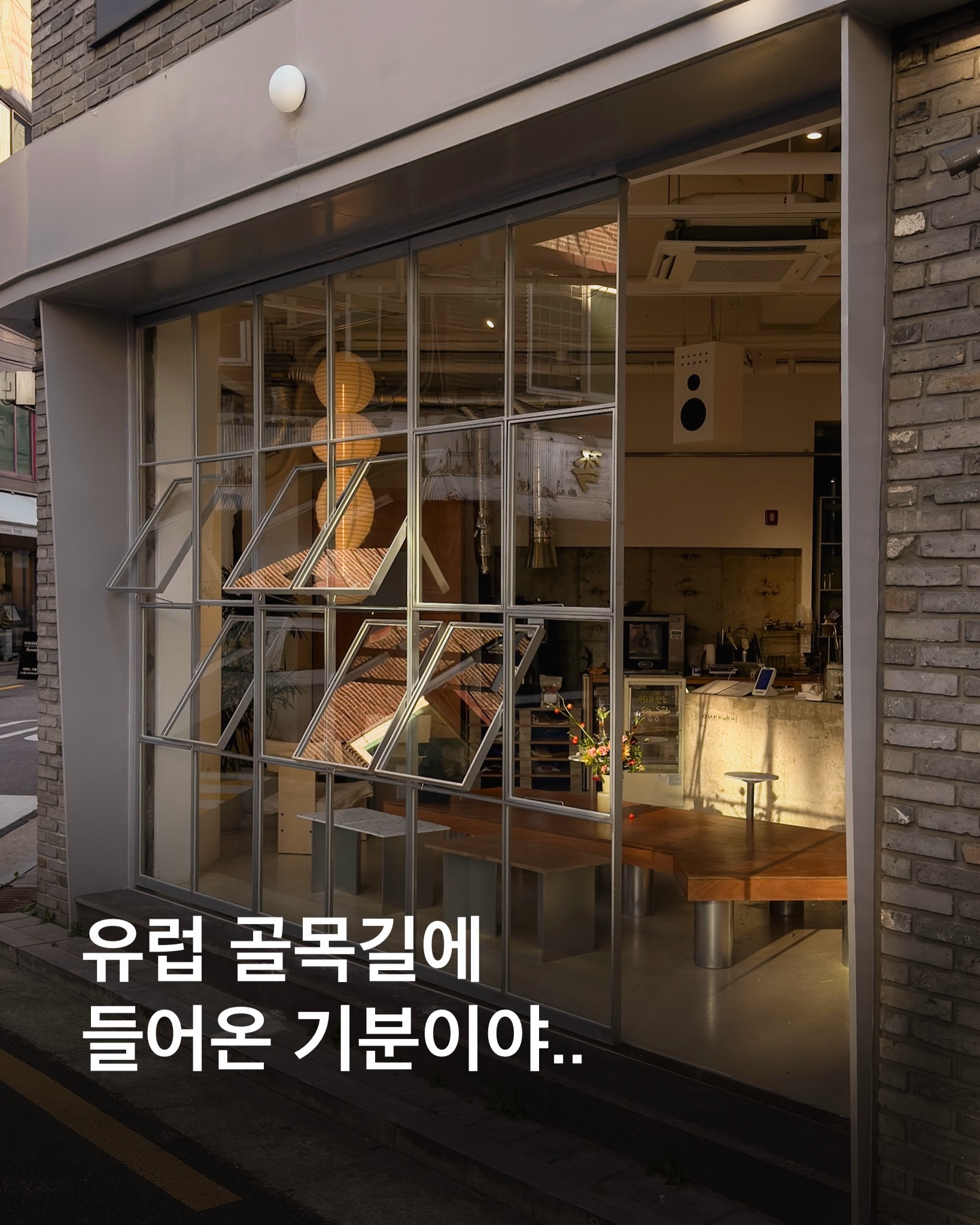 Ourkuku Cafe: European Alleyway Ambiance