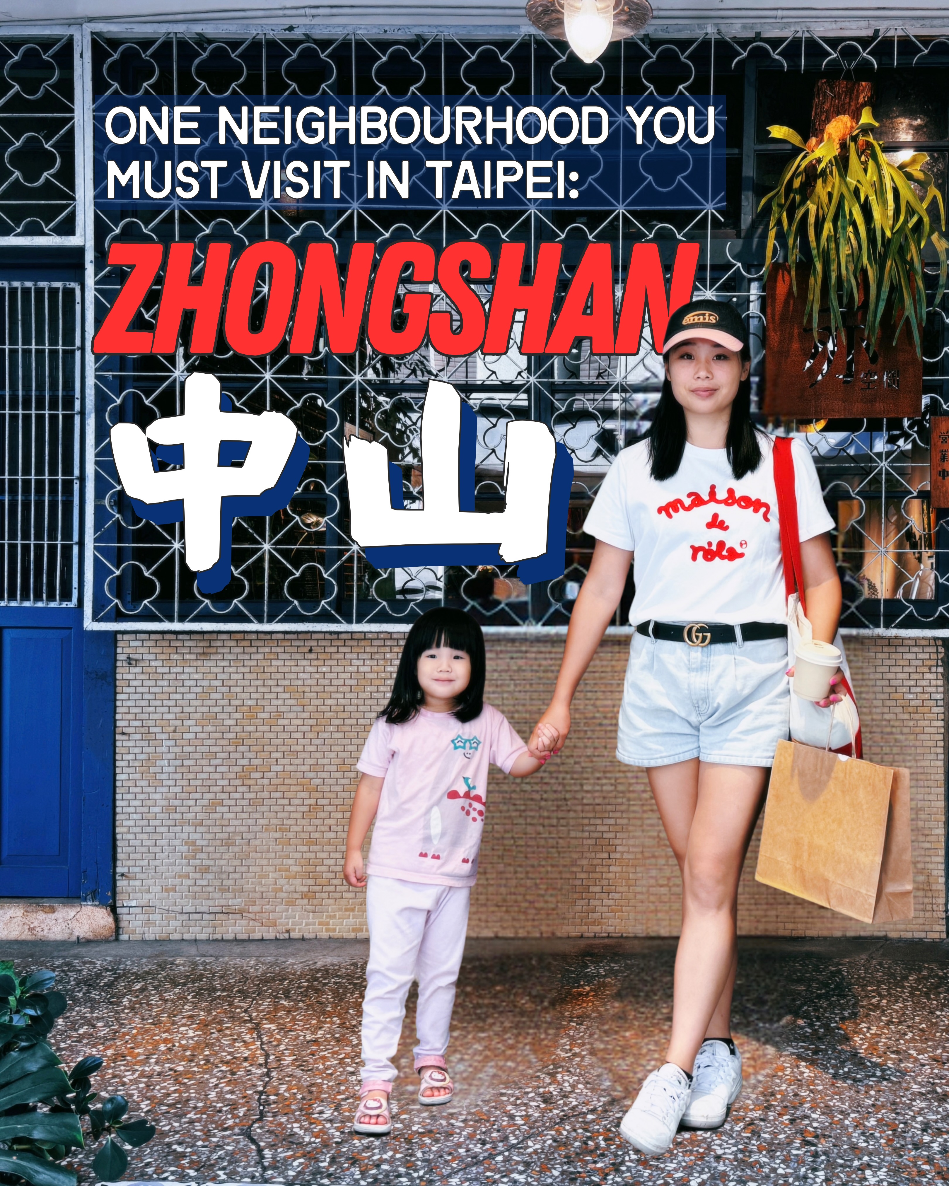 Taipei's Zhongshan: Vintage Shops & Creative Finds