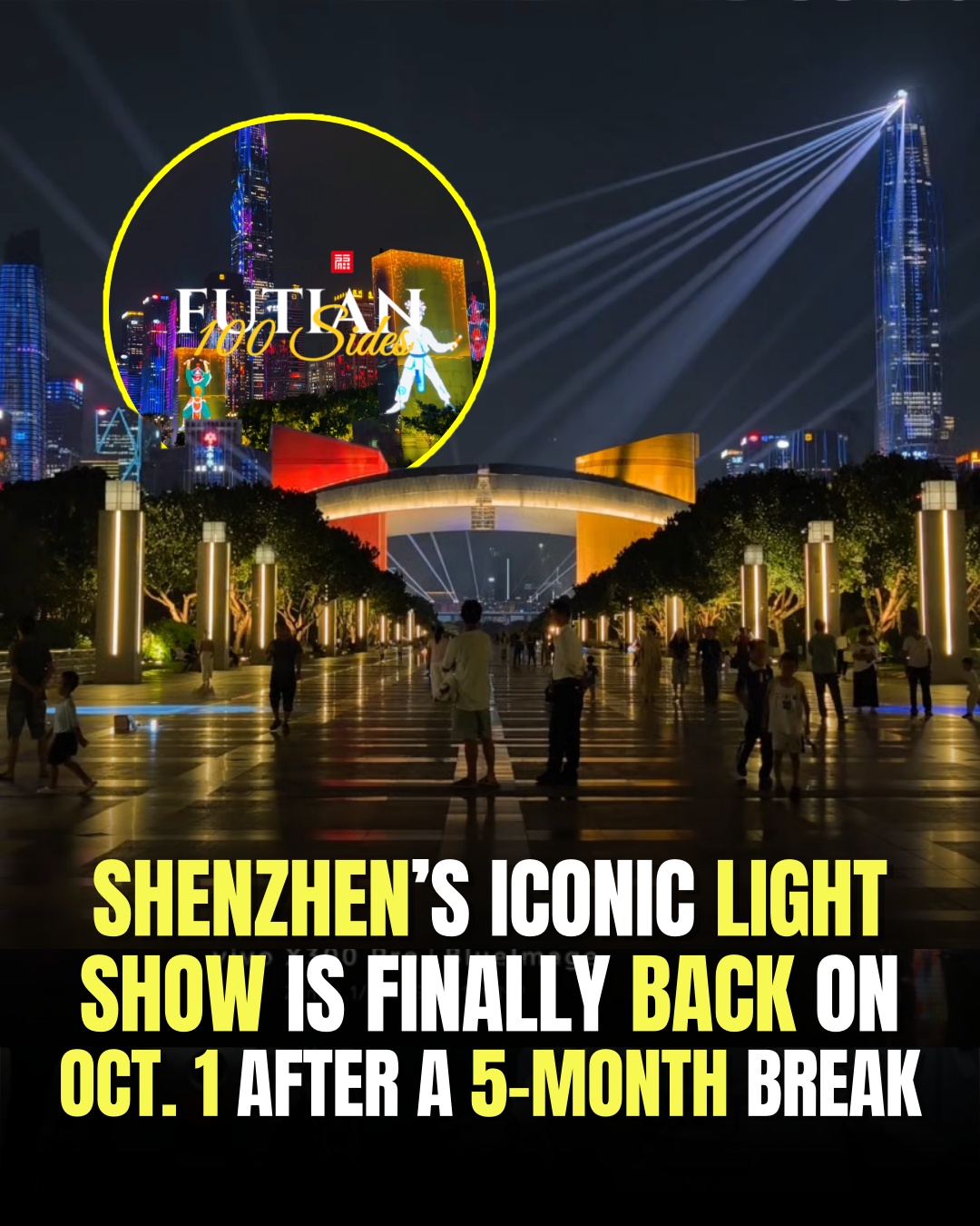 Shenzhen Light Show Returns to Futian Central District