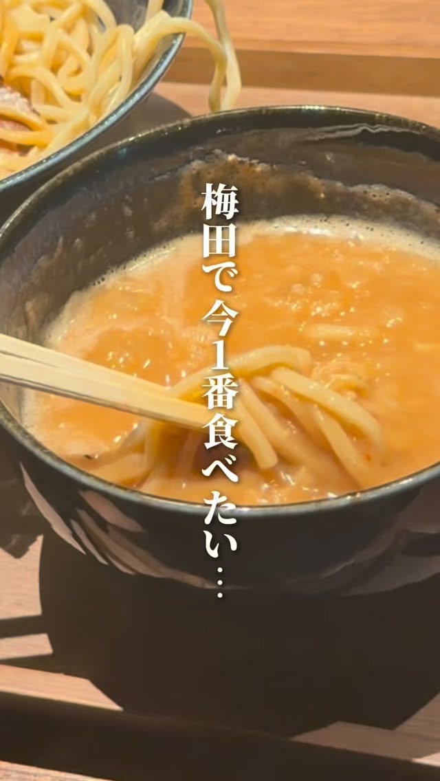 Umeda Ramen Shop Serves Pork Back Fat Tsukemen
