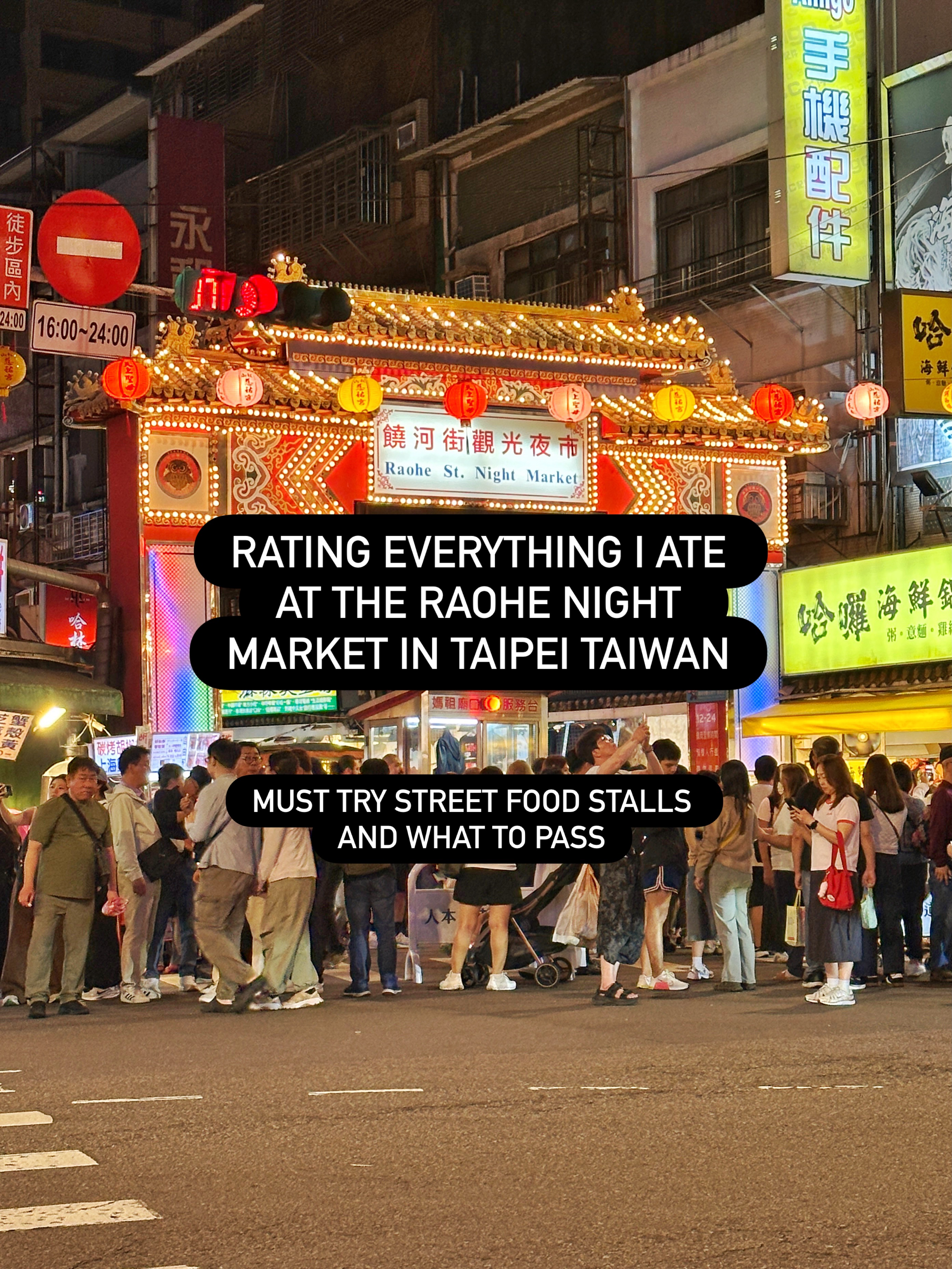 Taipei's Raohe Night Market Street Food Guide