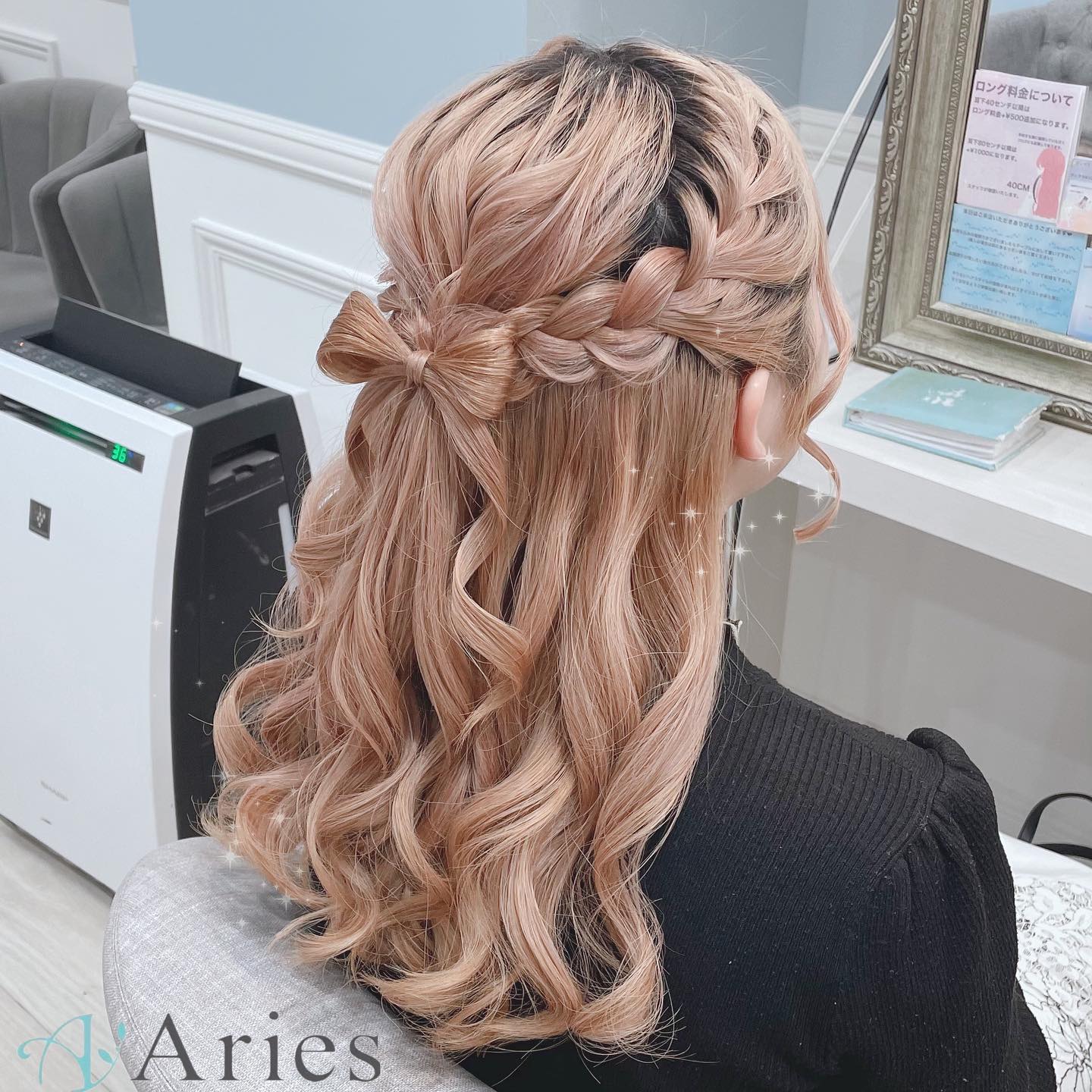 Aries And Libra Hair Salons Across Tokyo