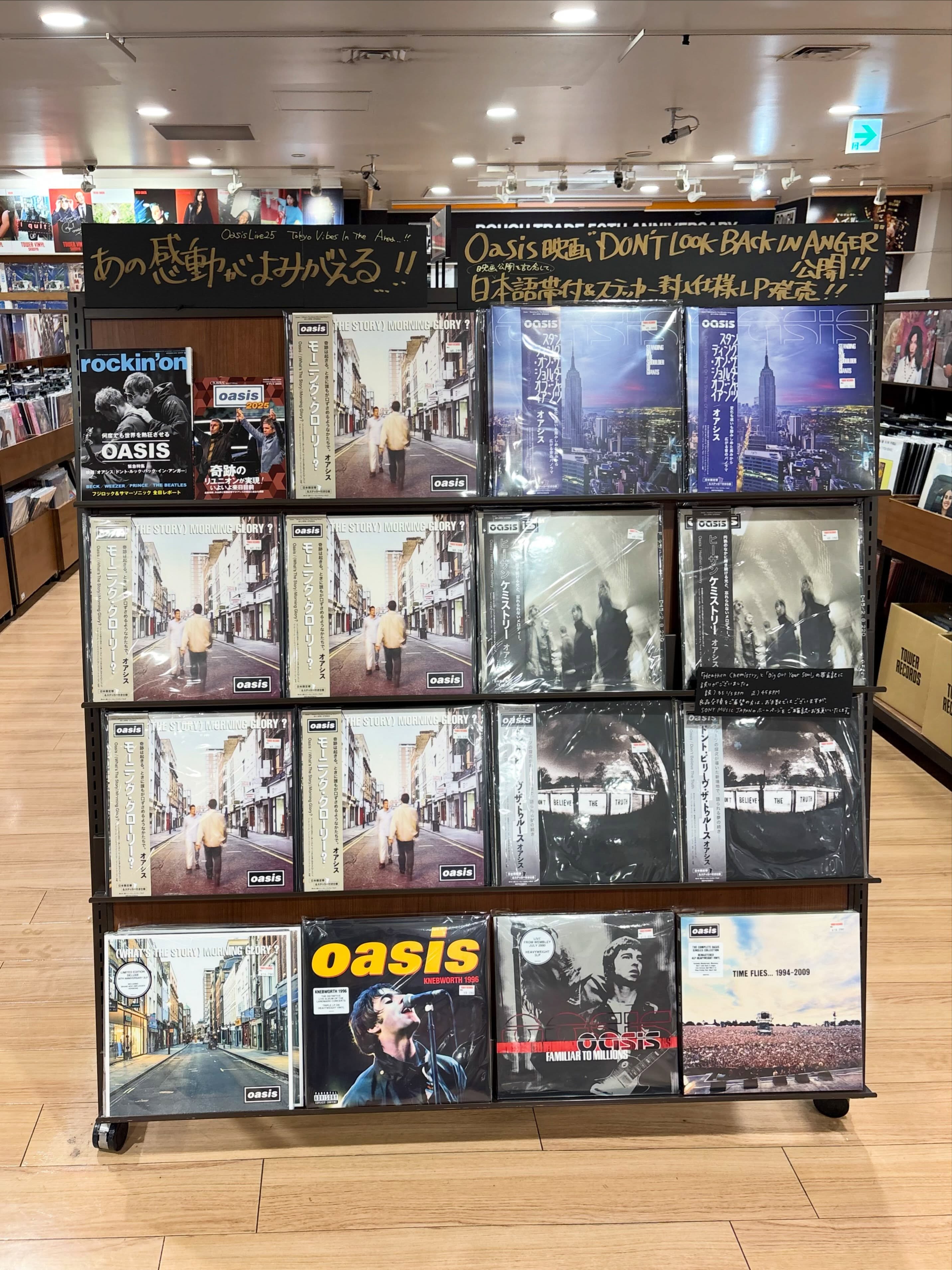 Oasis Albums Return to Stock With Tokyo and Shibuya Venues