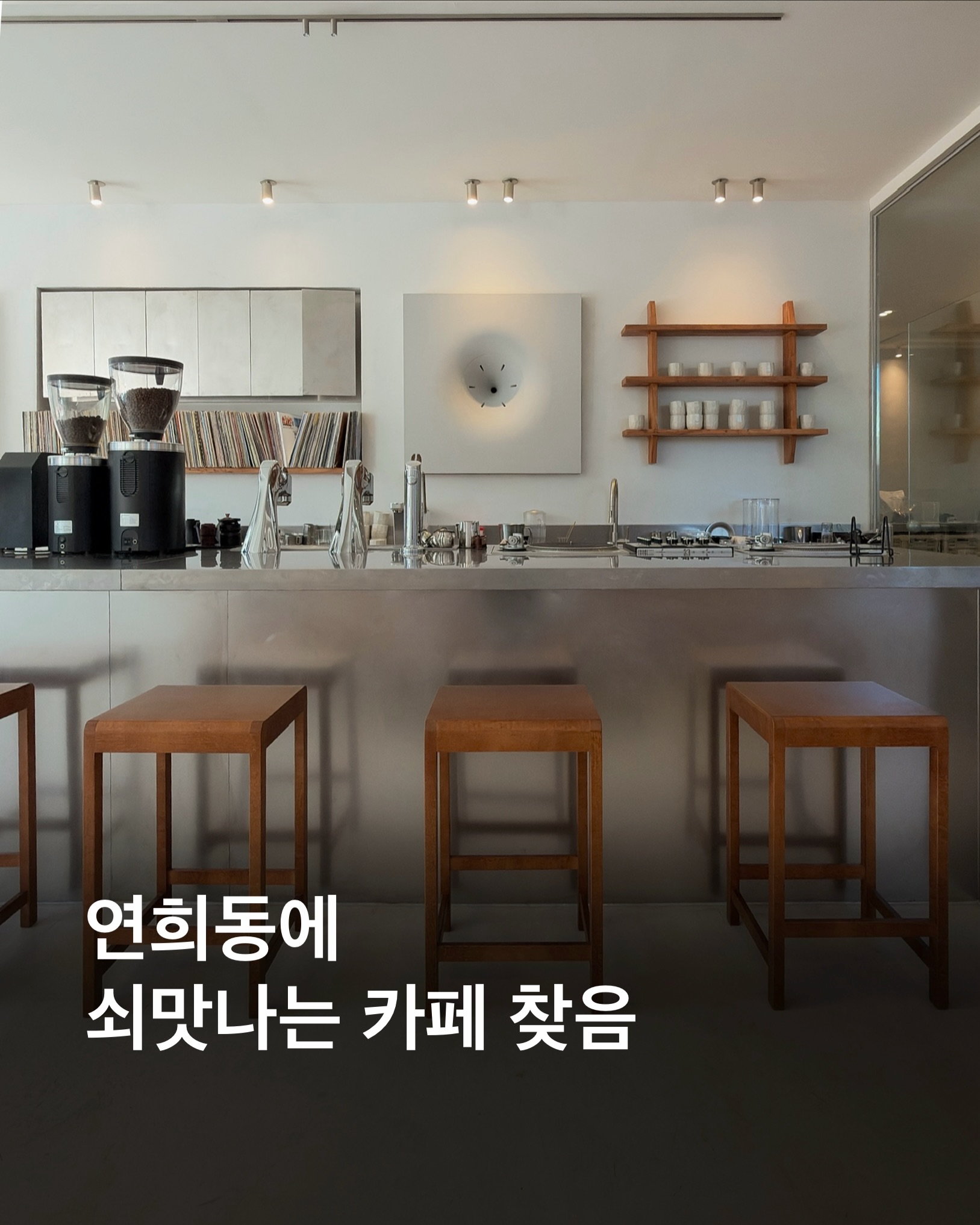 Yeonhui-dong Cafe's Aesthetic Interior and Desserts