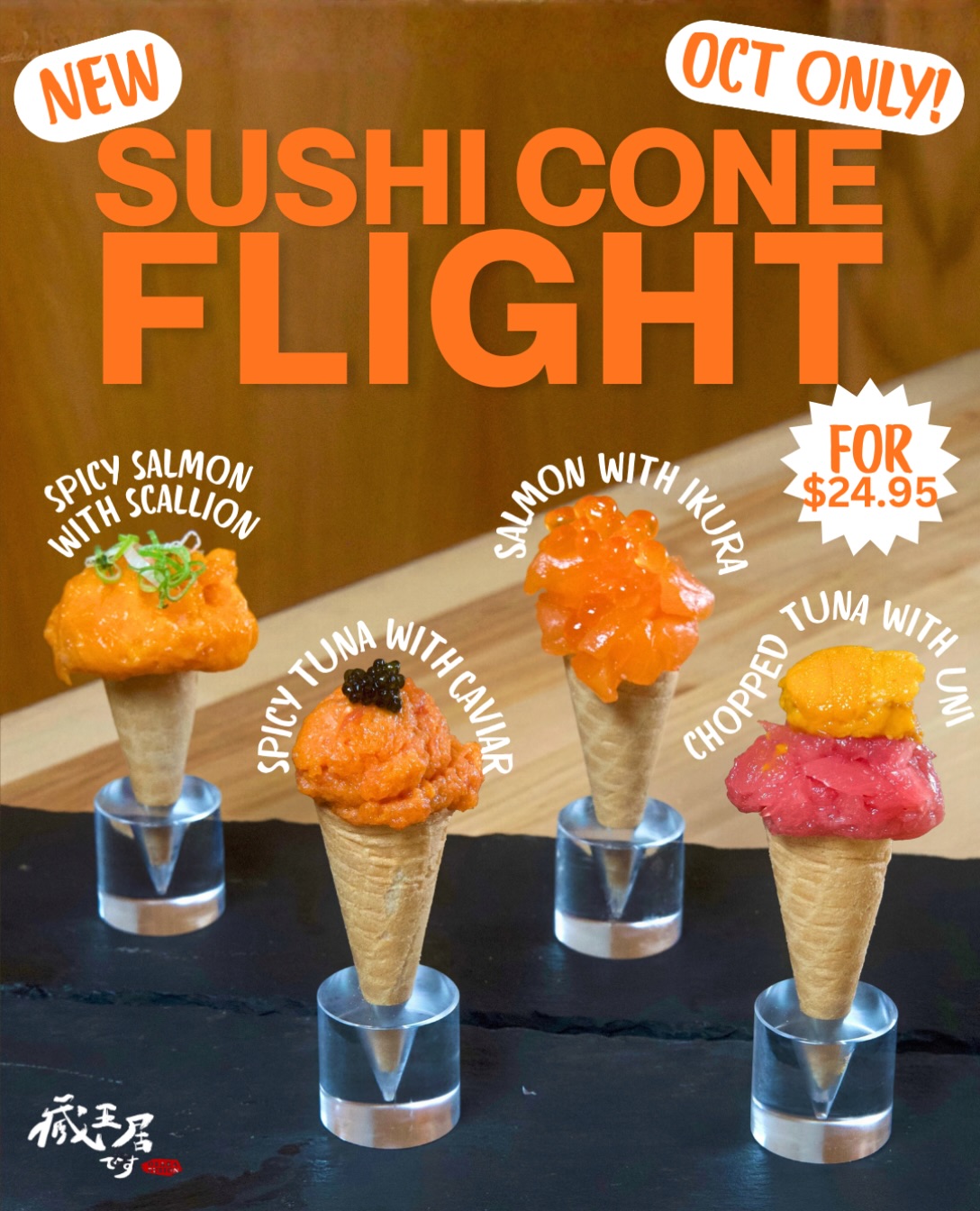 Times Square Sushi Cone Flight