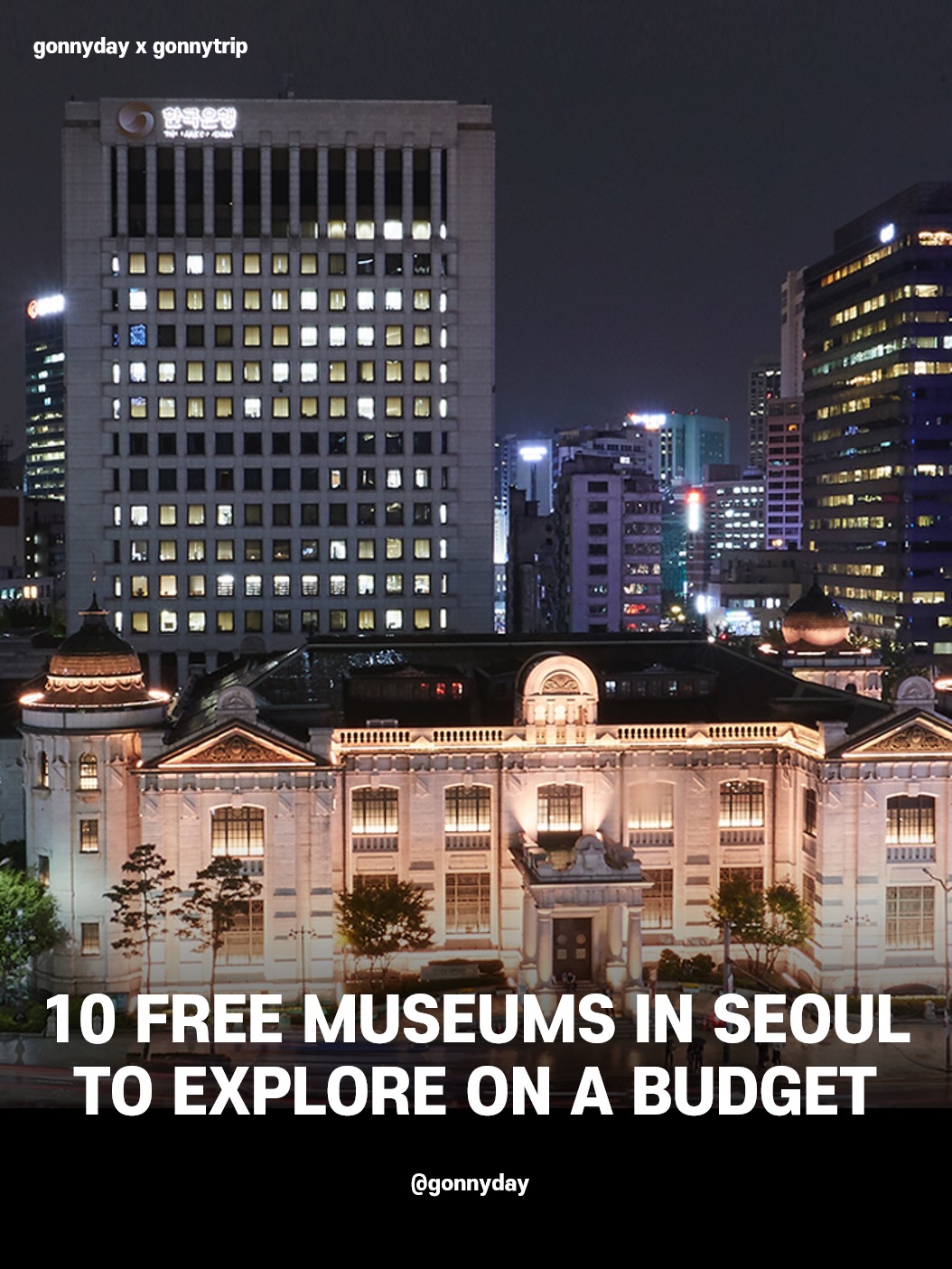 Seoul's Free Museums For Cultural Exploration