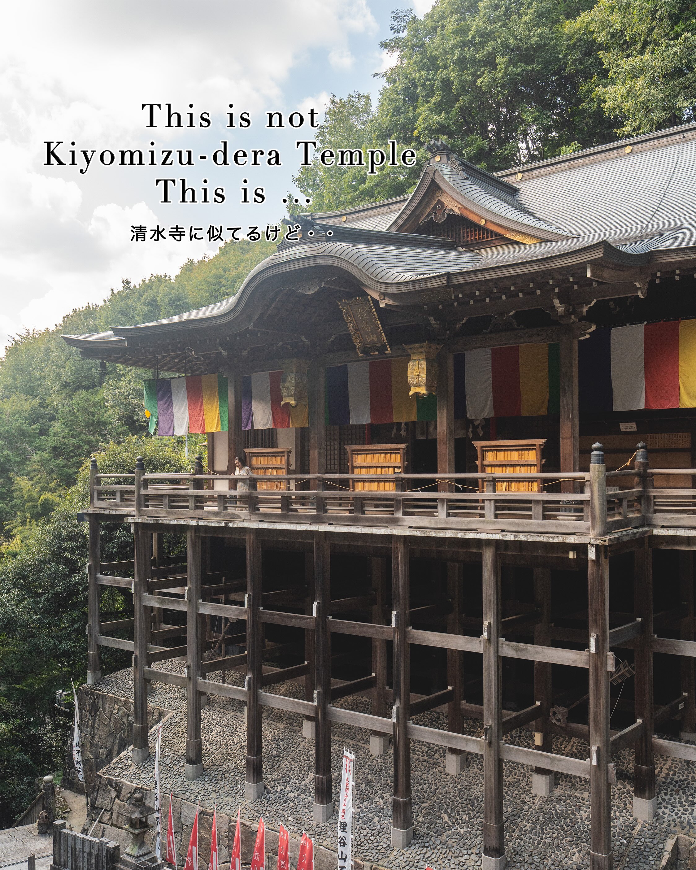 Kyoto Temples With Cliffside Architecture