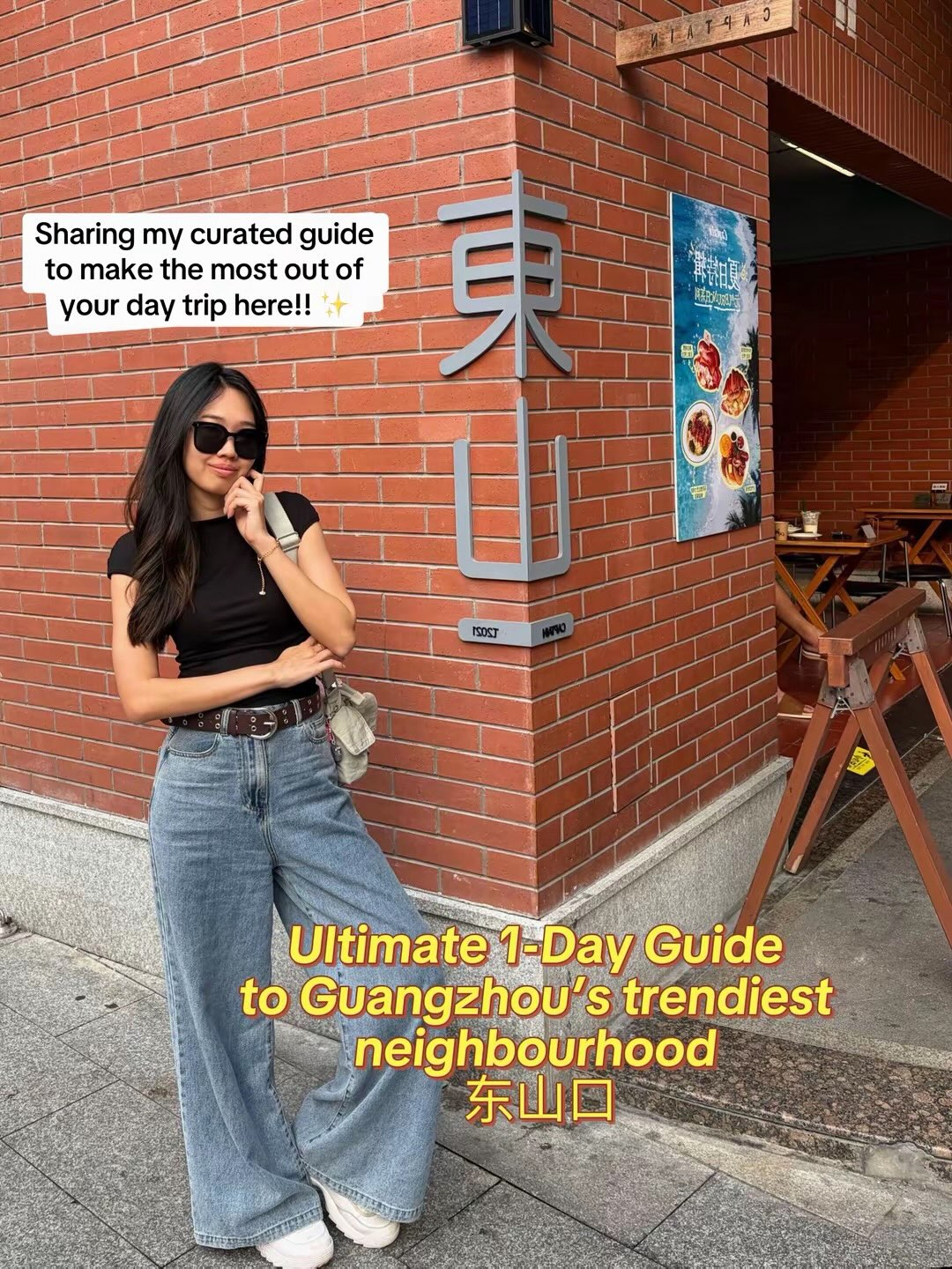 Trendy Guangzhou Neighborhood Guide