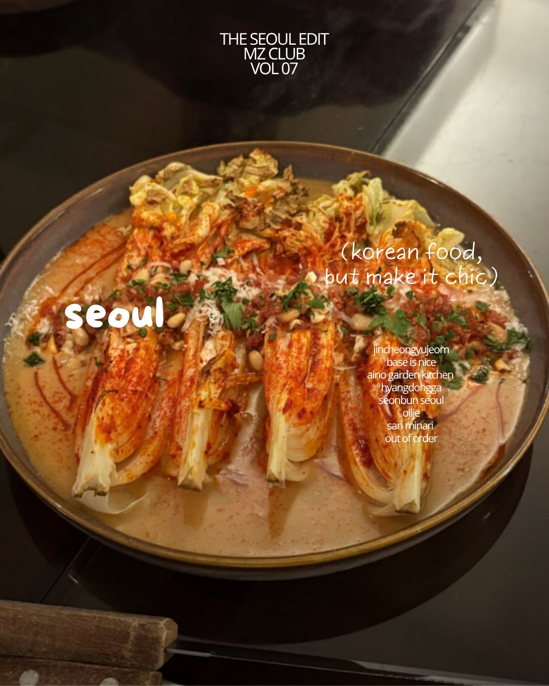 Seoul Dining Destinations For Every Taste
