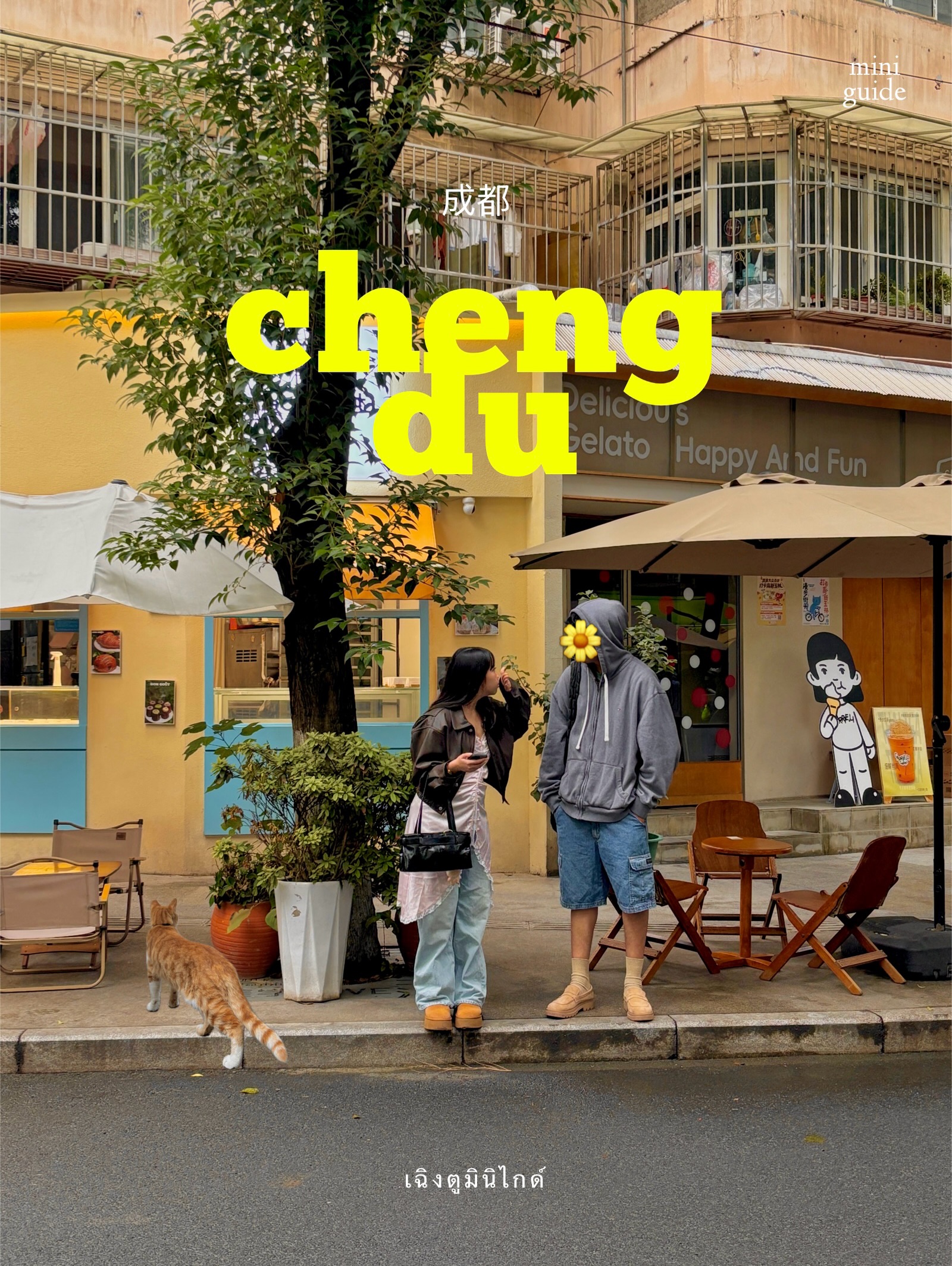 Chengdu Mini-Guide: Pandas, Mountains, Dining, and Hotels