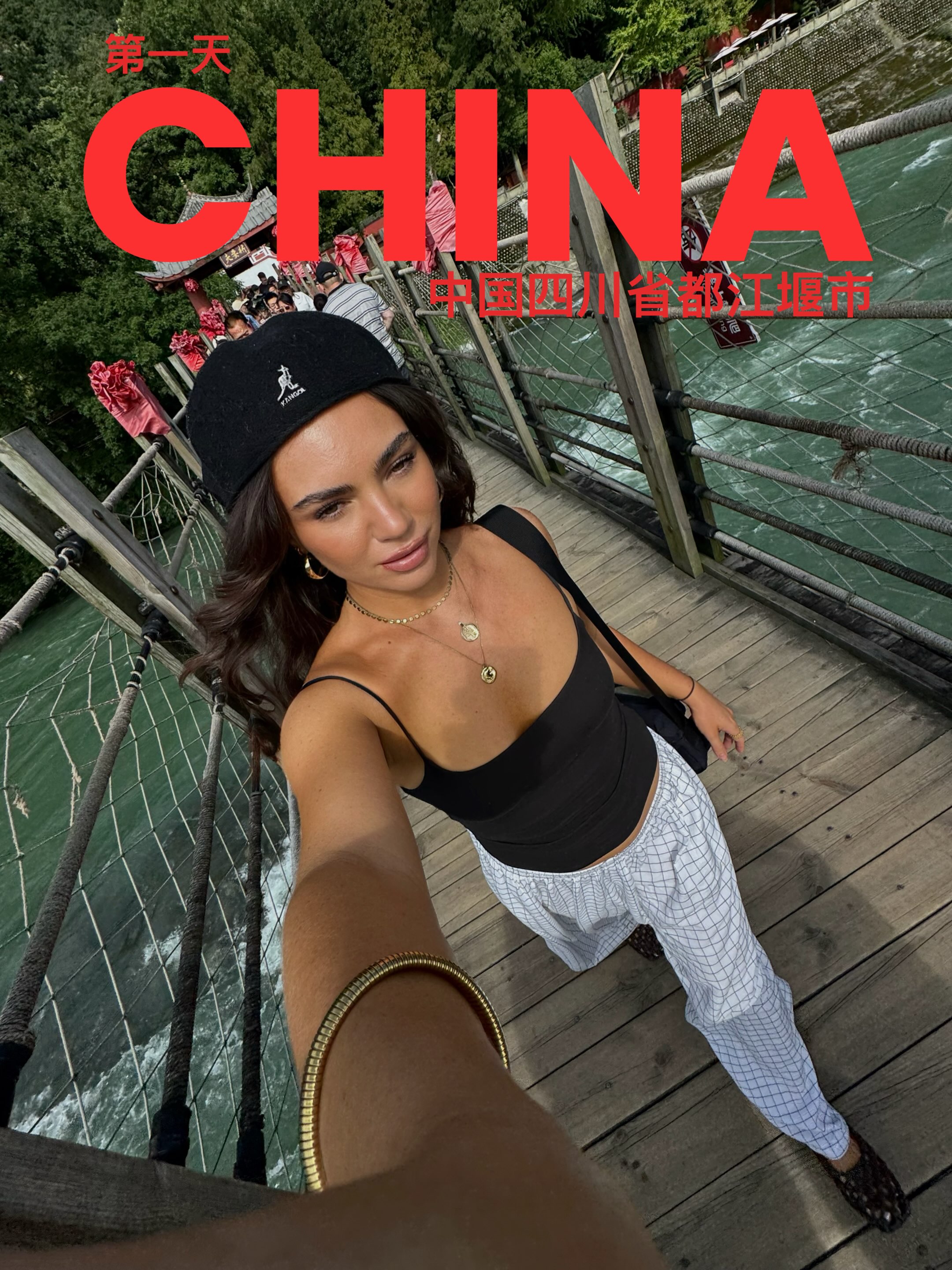 Sichuan Province Adventures: Chengdu and Dujiangyan