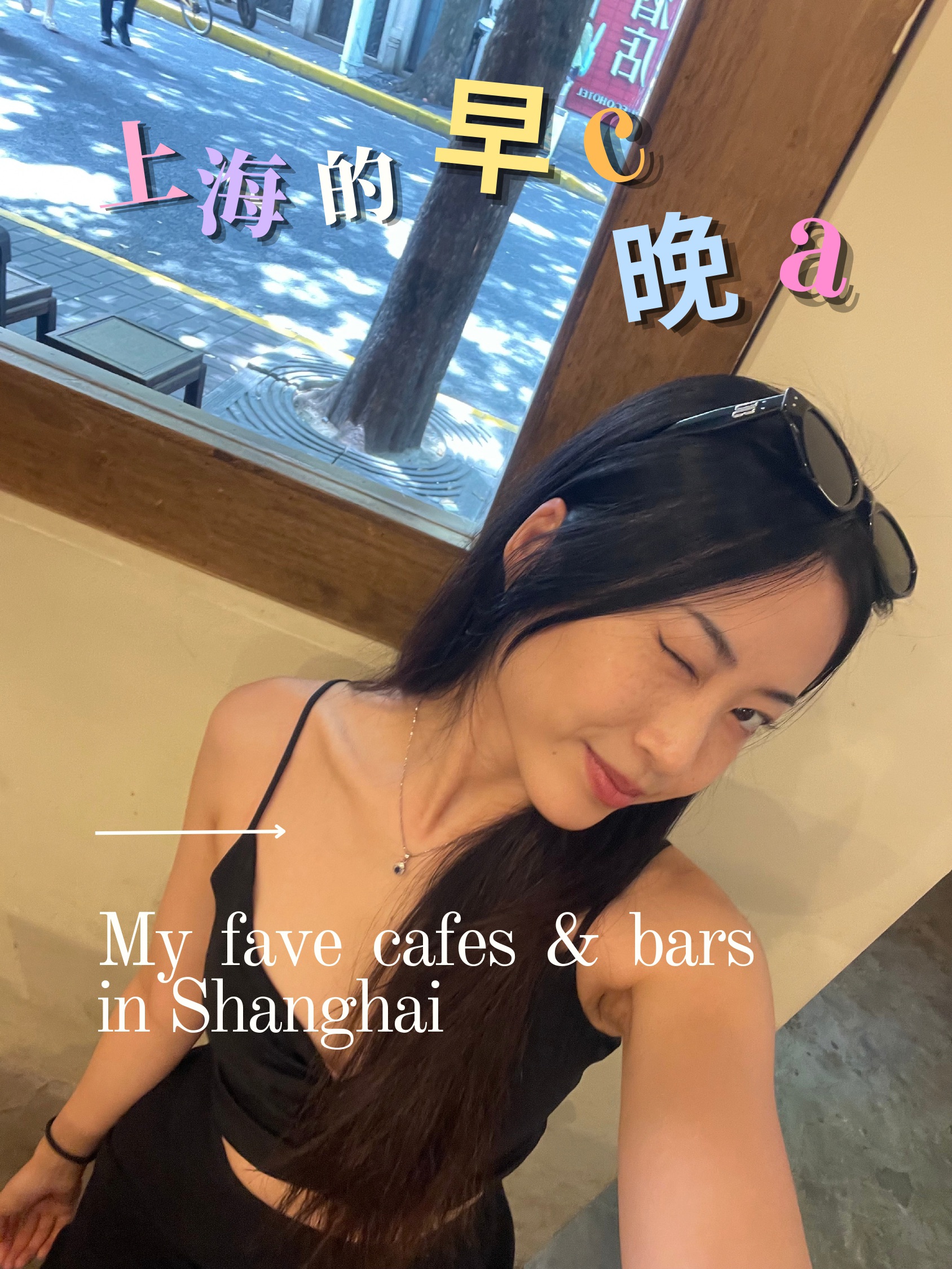Shanghai Cafes and Bars for Coffee and Cocktails