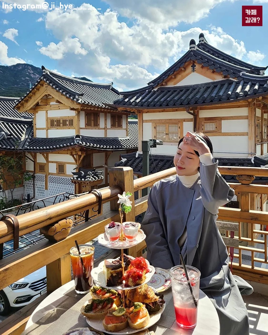 Hanok Village Cafe with Bukhansan Mountain Views