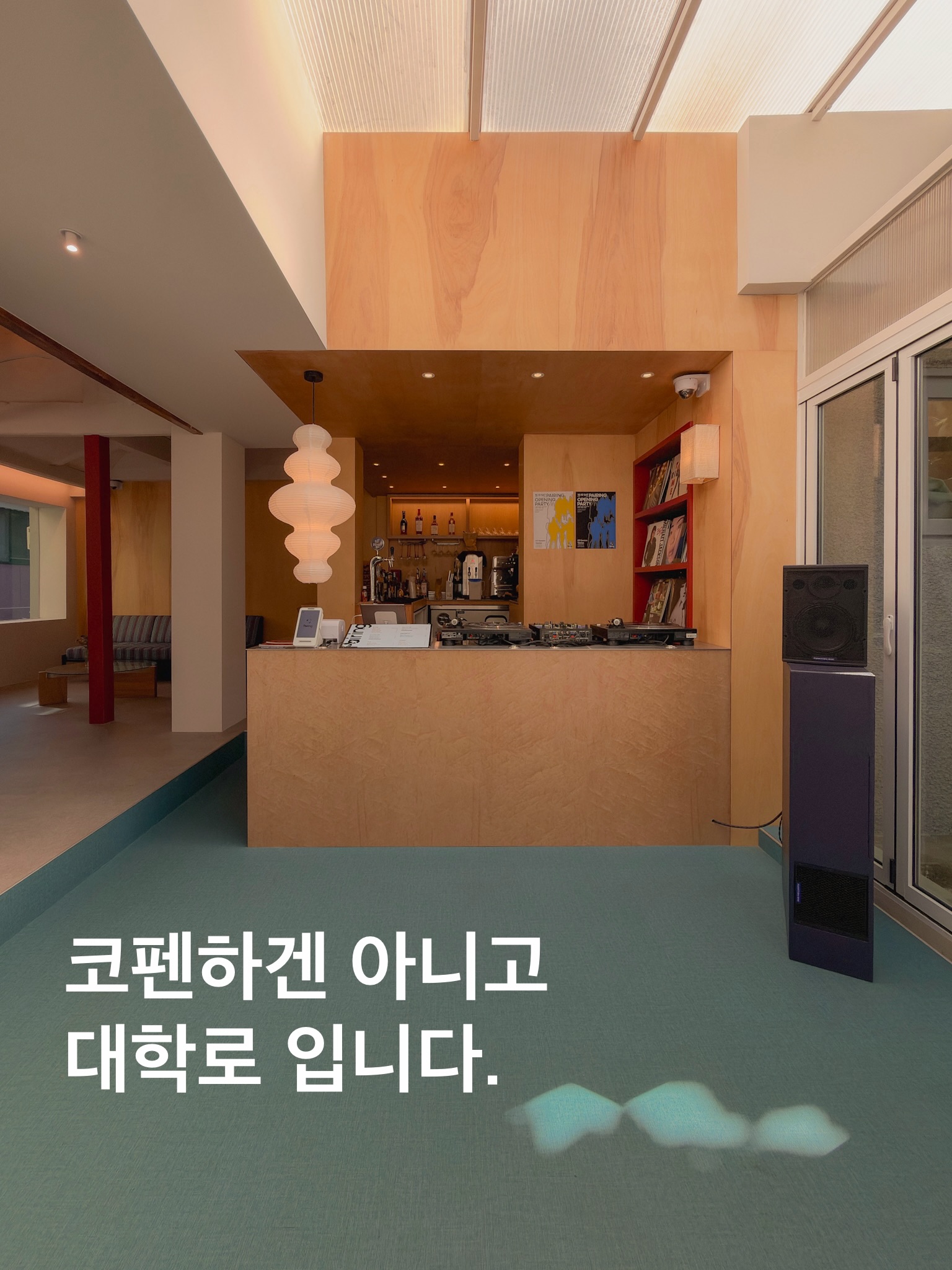 Hanok Cafe Blends Korean Tradition With Copenhagen Style