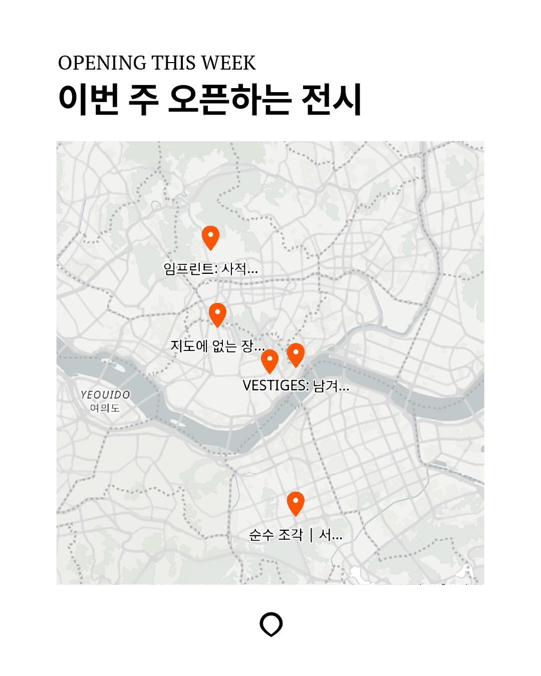 Seoul Art Galleries Exhibit New Works This Week