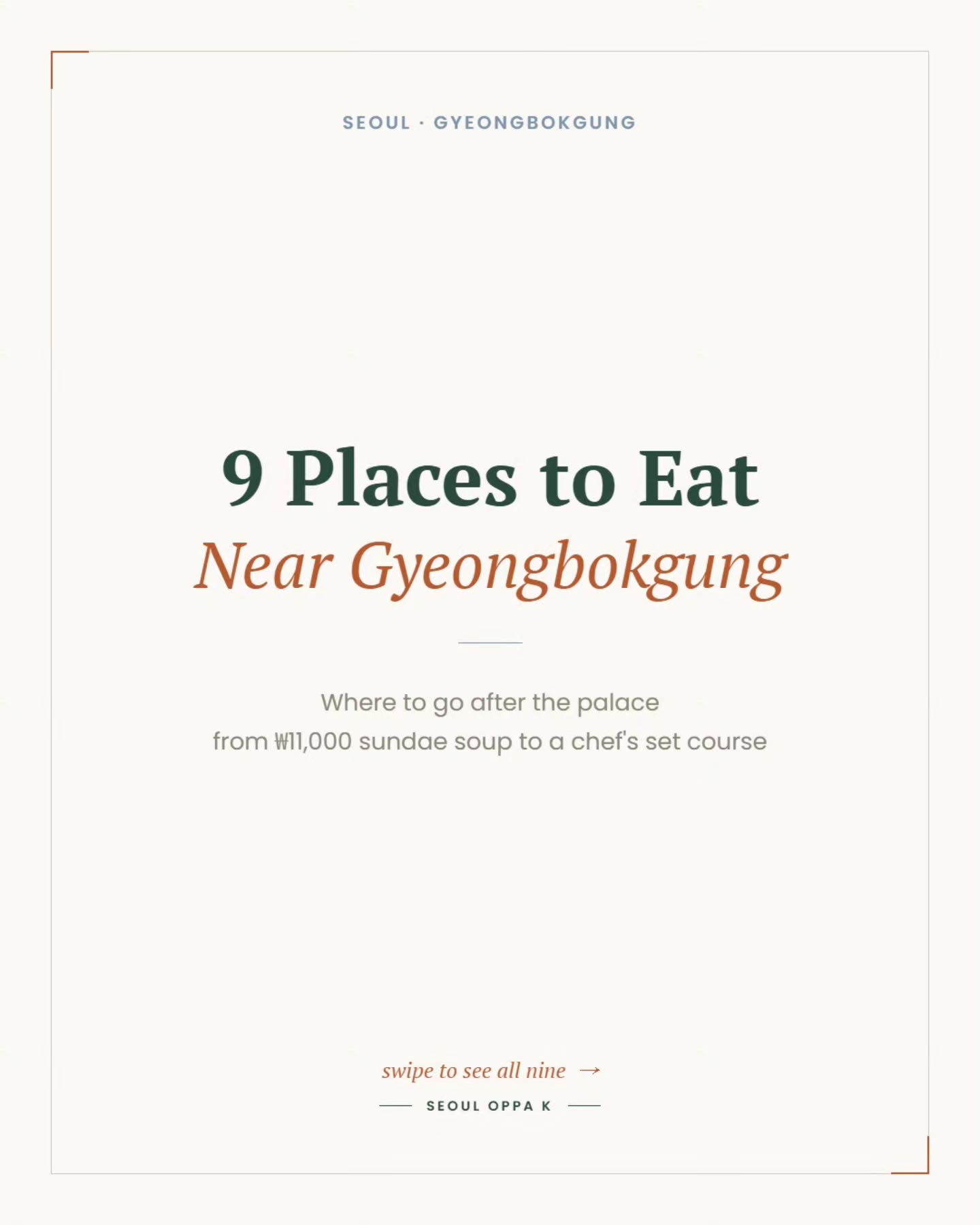 Dining Near Gyeongbokgung Palace