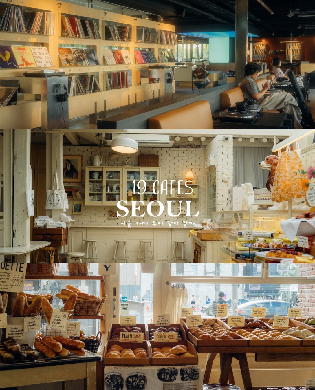Seoul Cafes With Unique Vibes