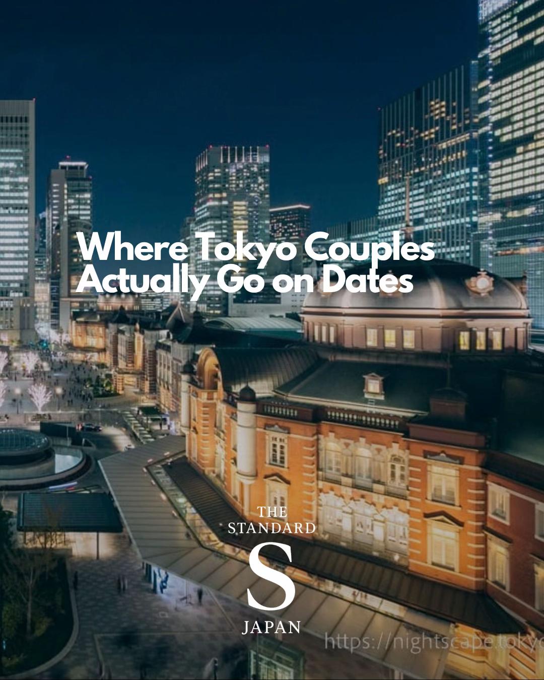 Tokyo Date Spots: Aquariums, Gardens, and More
