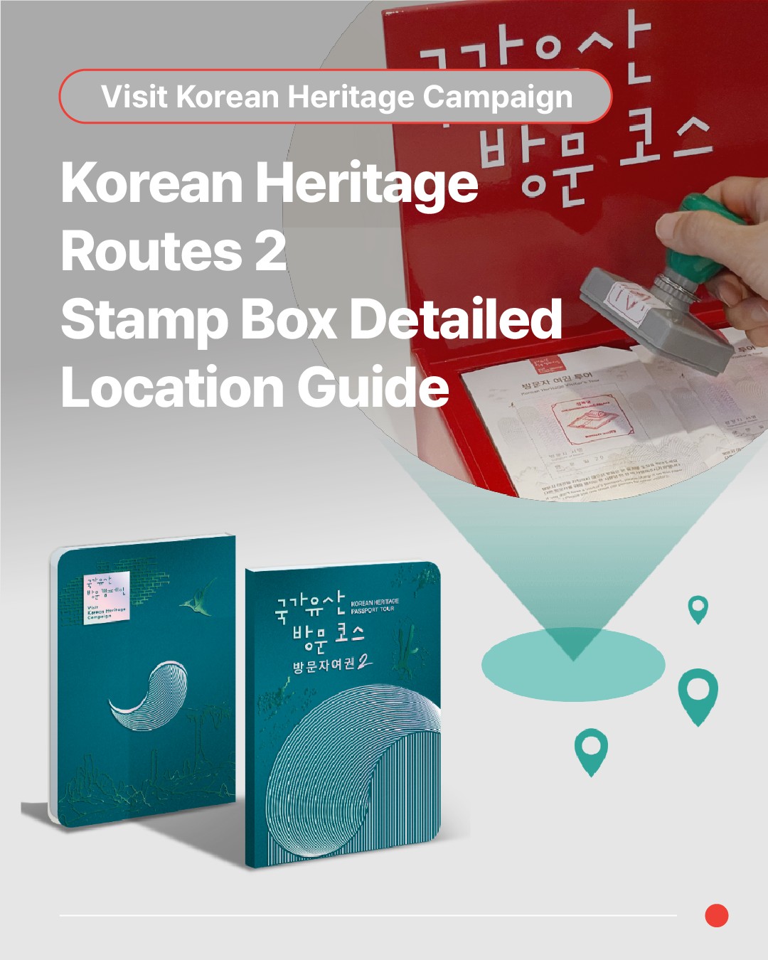 K-Heritage Stamp Box Locations Guide