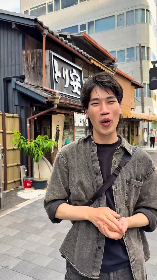Kyoto's Traditional Toriyasu Restaurant Showcased