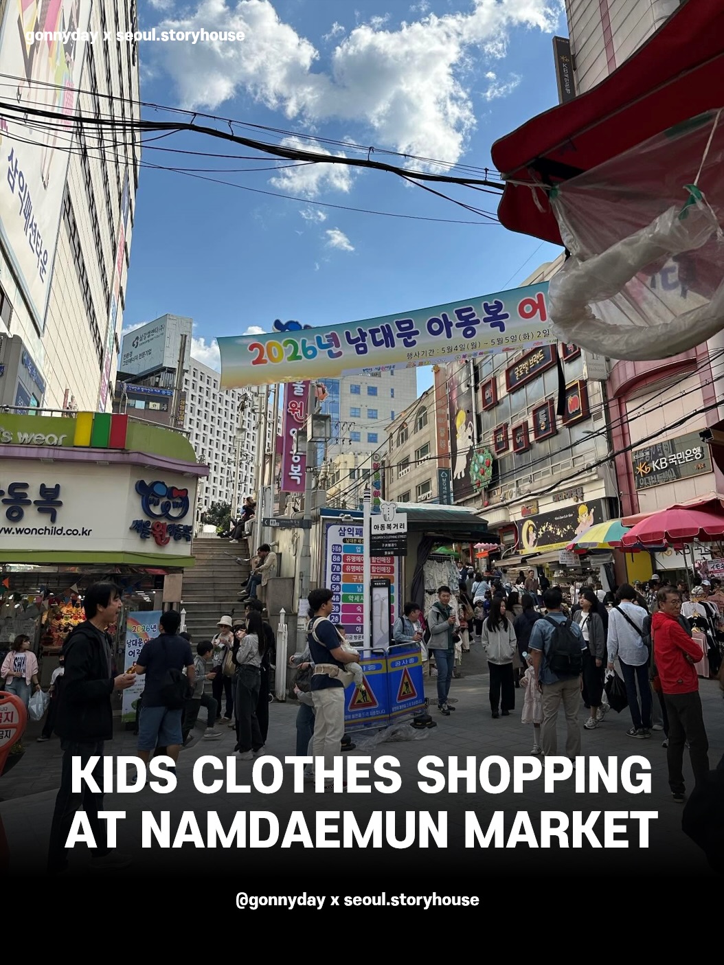 Seoul Market's Best Children's Clothing Shops