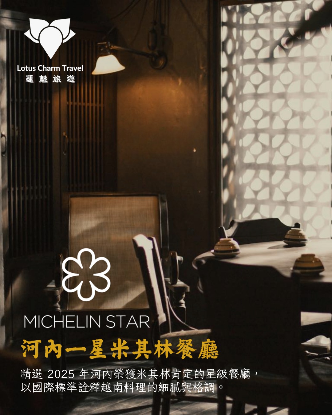 Michelin-Starred Restaurants In Hanoi