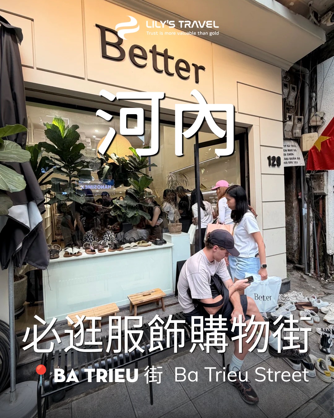 Hanoi's Bà Triệu Street Shopping Guide